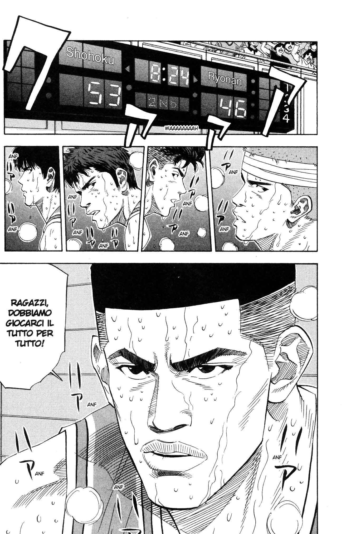 Read Slam Dunk IT Manga Online