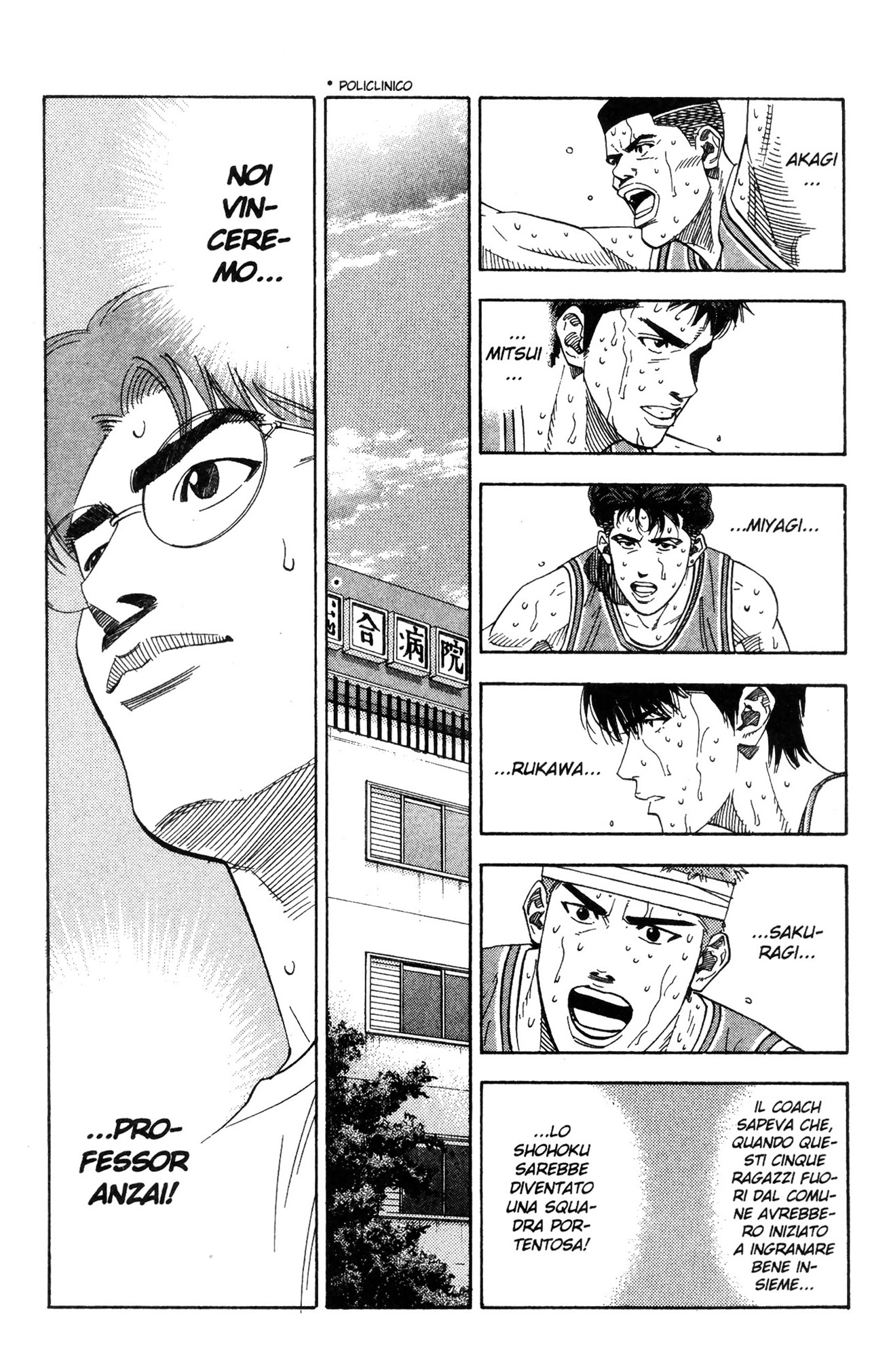 Read Slam Dunk IT Manga Online