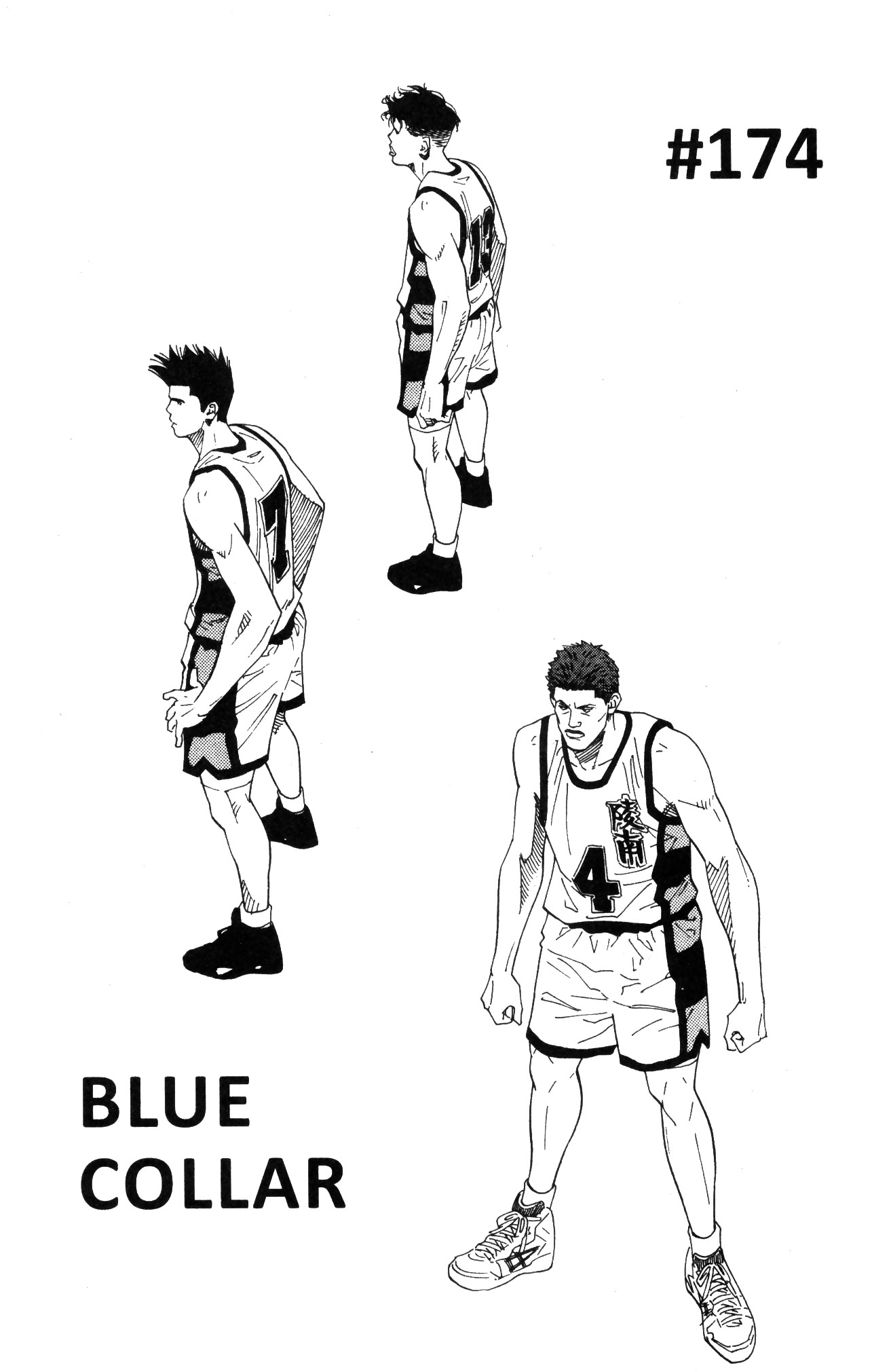 Read Slam Dunk IT Manga Online