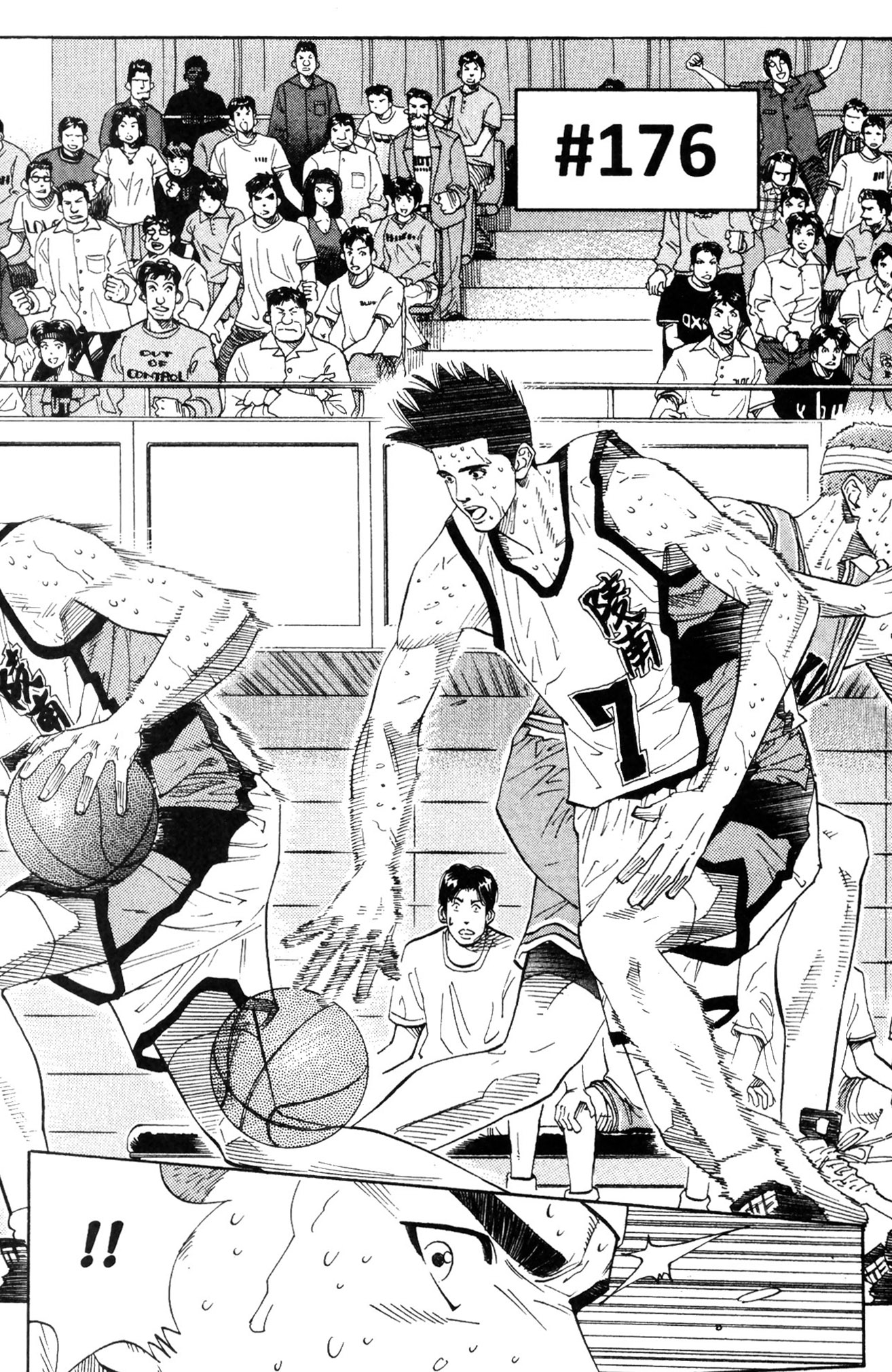 Read Slam Dunk IT Manga Online