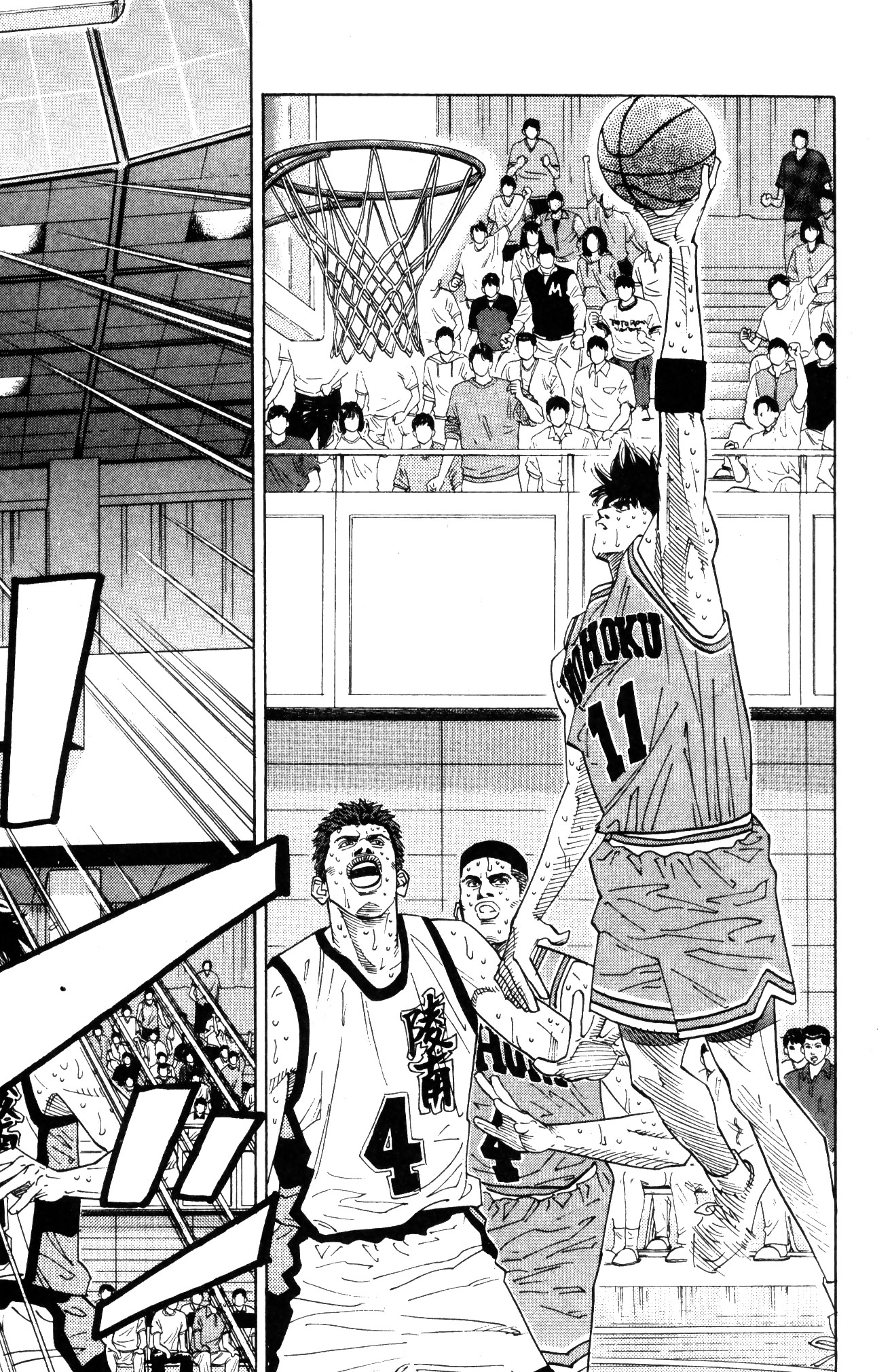 Read Slam Dunk IT Manga Online