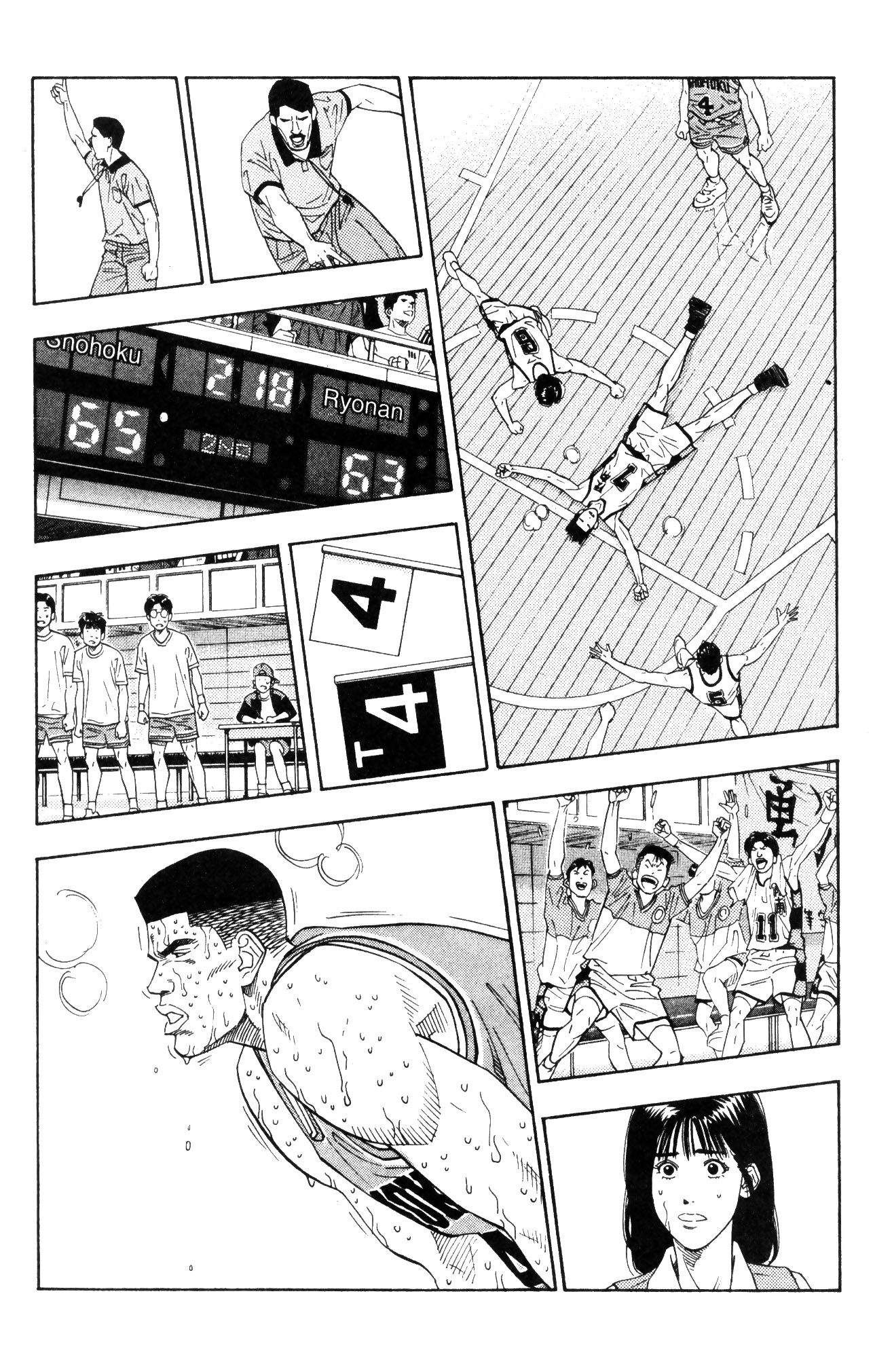 Read Slam Dunk IT Manga Online