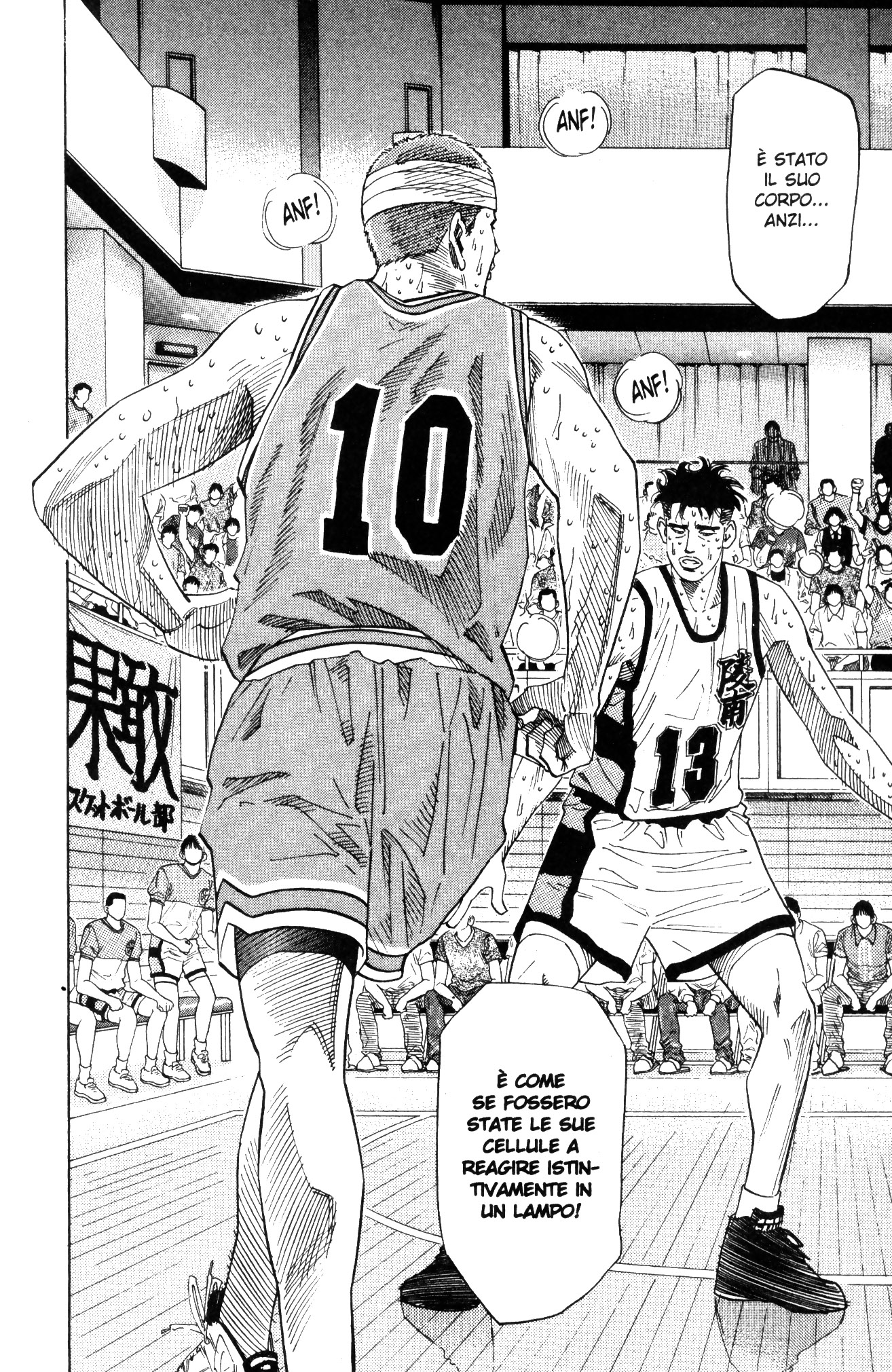 Read Slam Dunk IT Manga Online