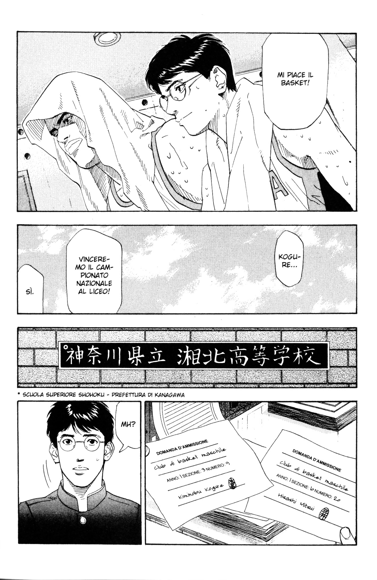 Read Slam Dunk IT Manga Online