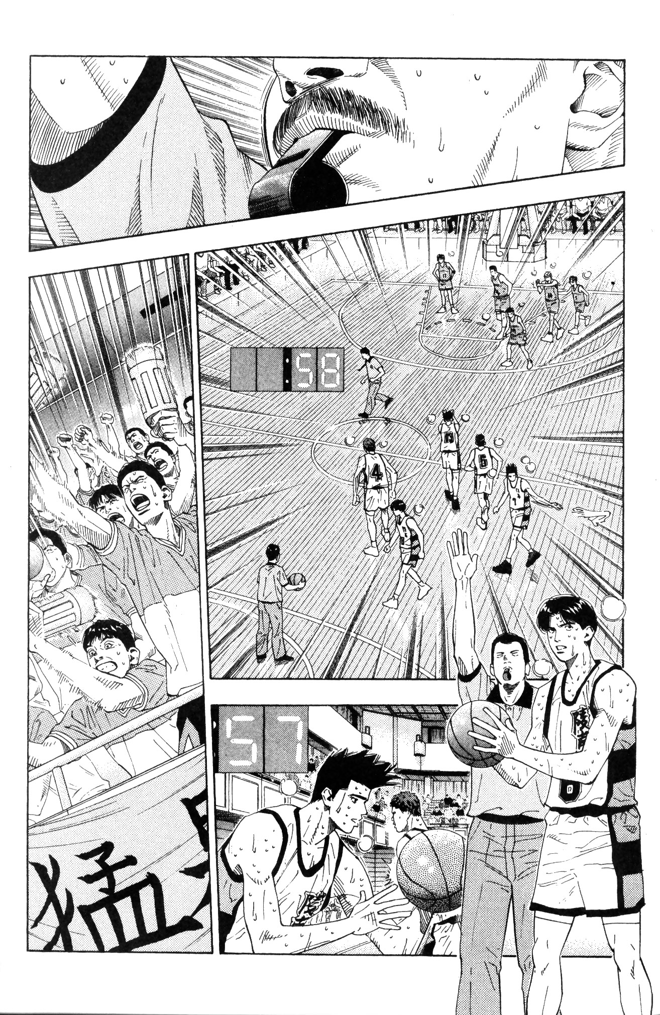 Read Slam Dunk IT Manga Online