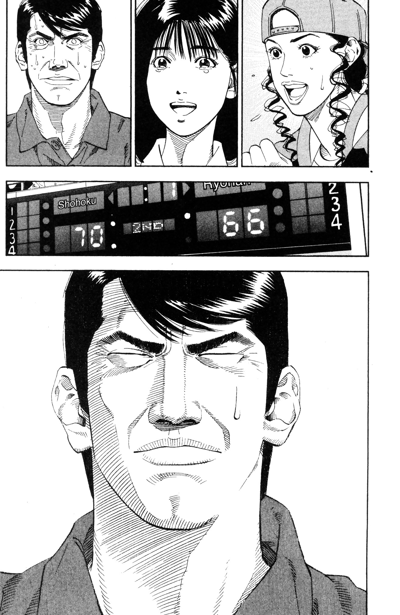 Read Slam Dunk IT Manga Online