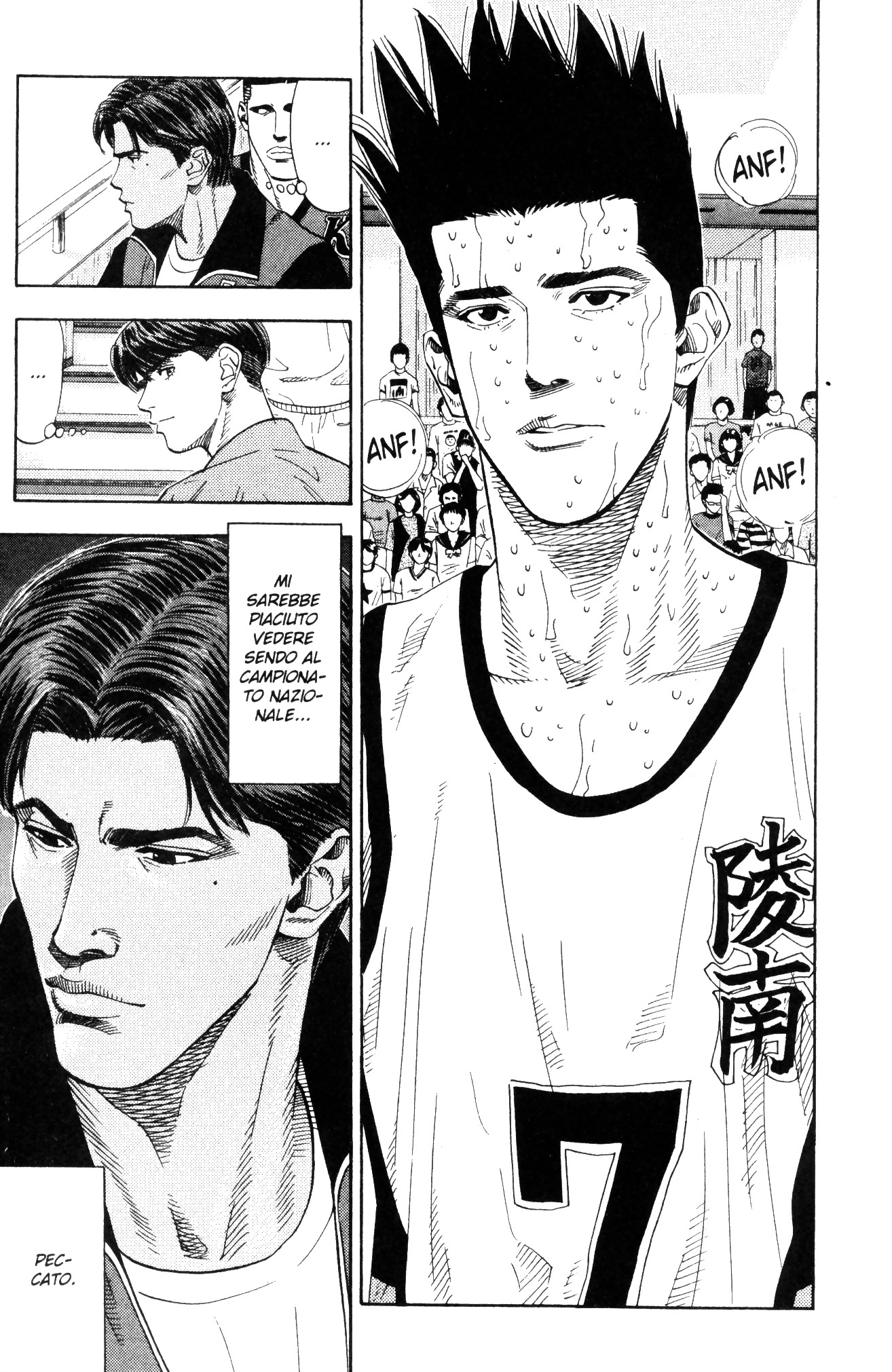 Read Slam Dunk IT Manga Online