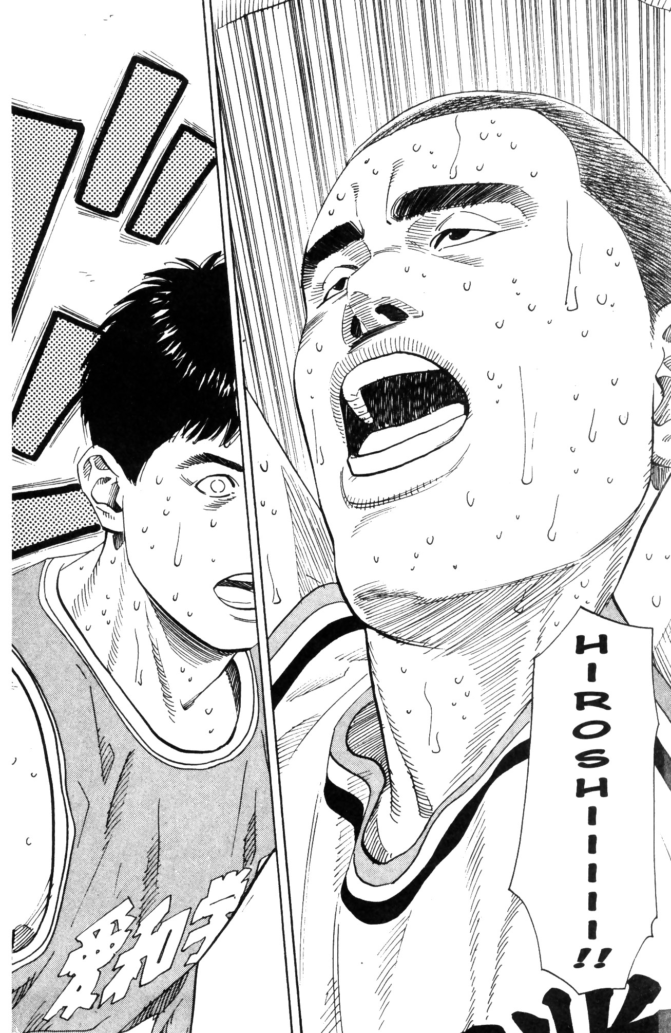 Read Slam Dunk IT Manga Online