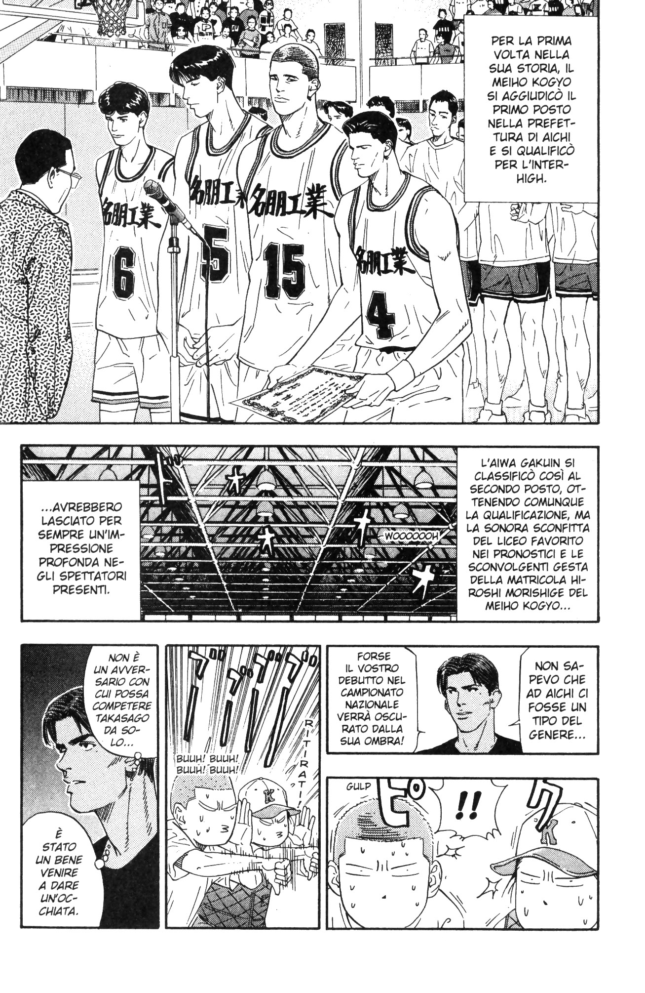 Read Slam Dunk IT Manga Online