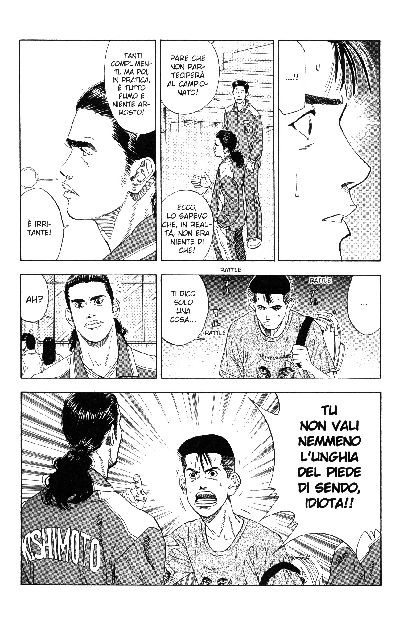 Read Slam Dunk IT Manga Online