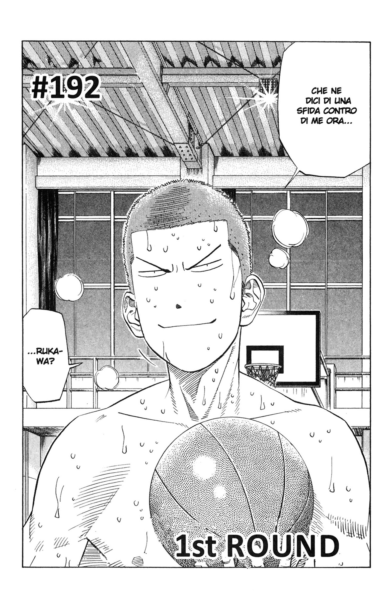 Read Slam Dunk IT Manga Online