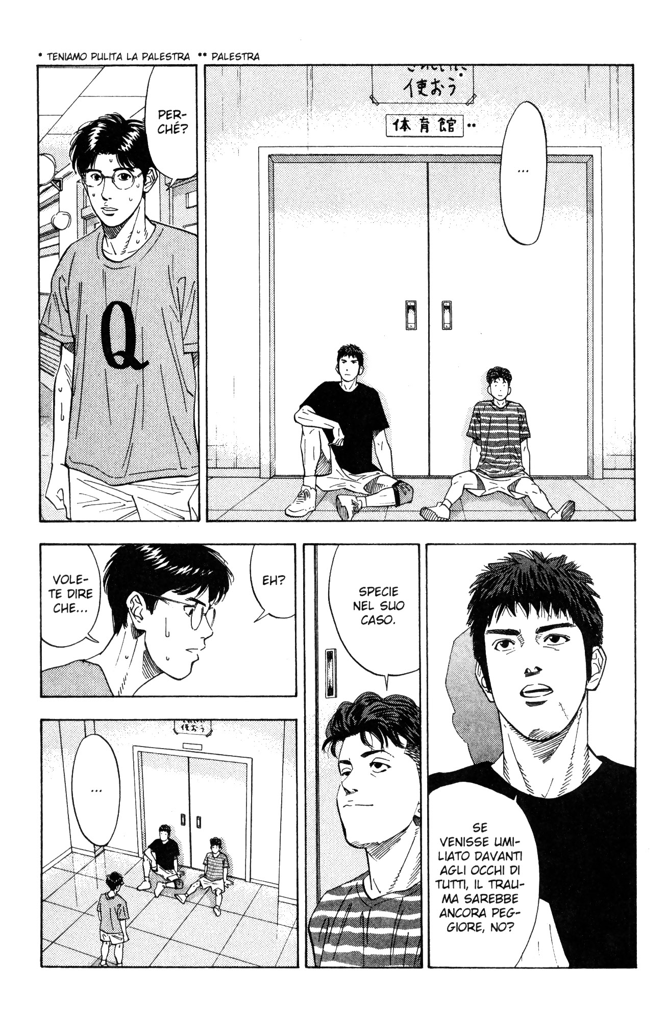 Read Slam Dunk IT Manga Online