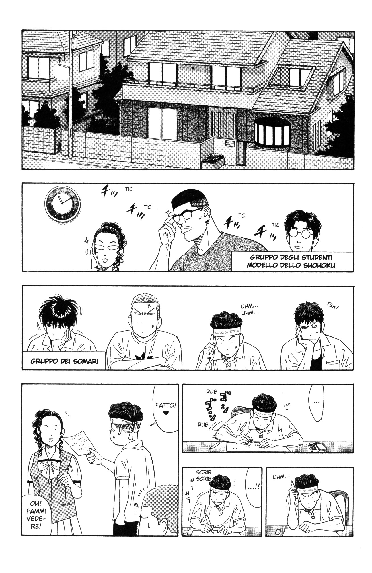 Read Slam Dunk IT Manga Online