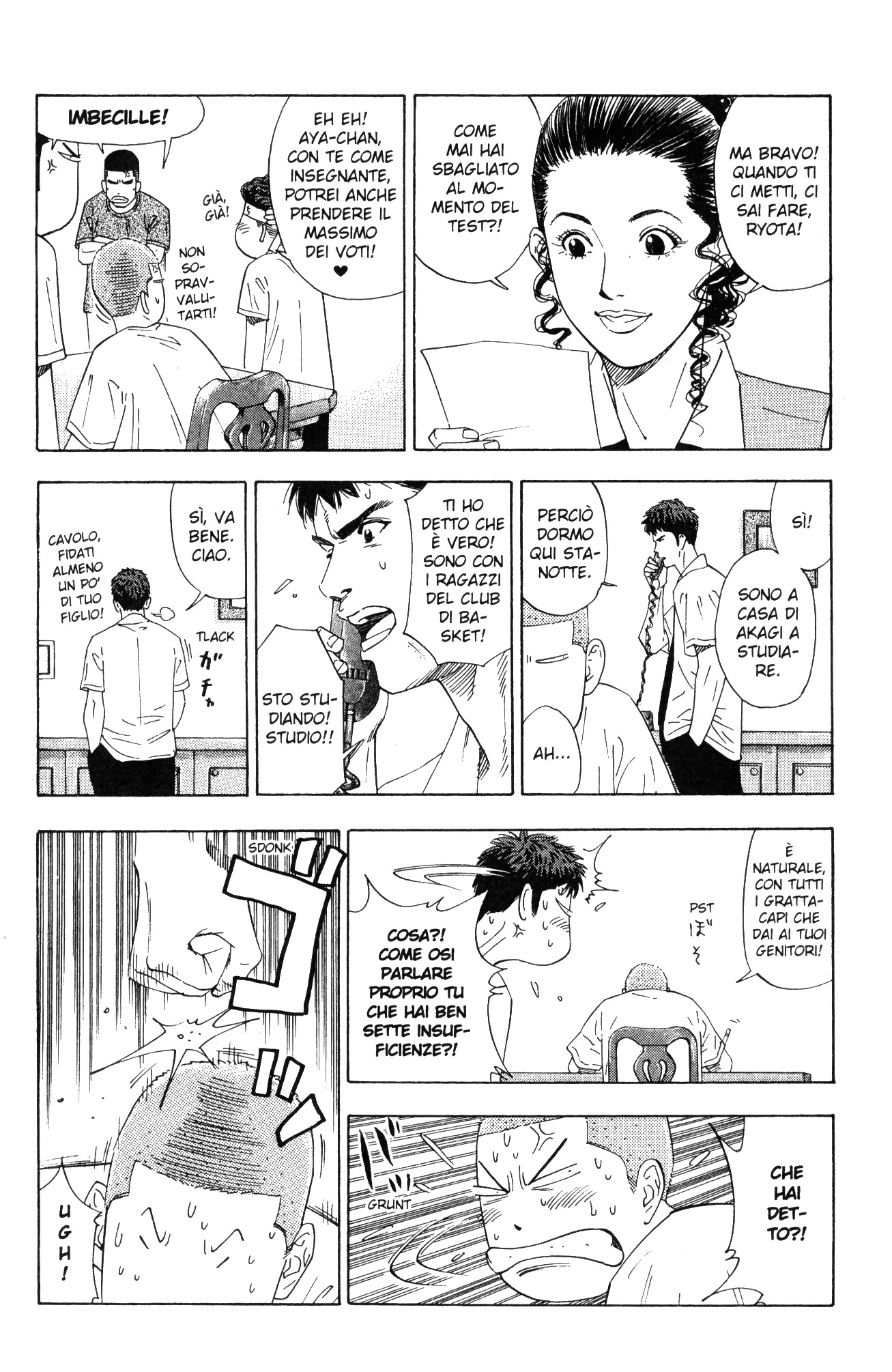 Read Slam Dunk IT Manga Online