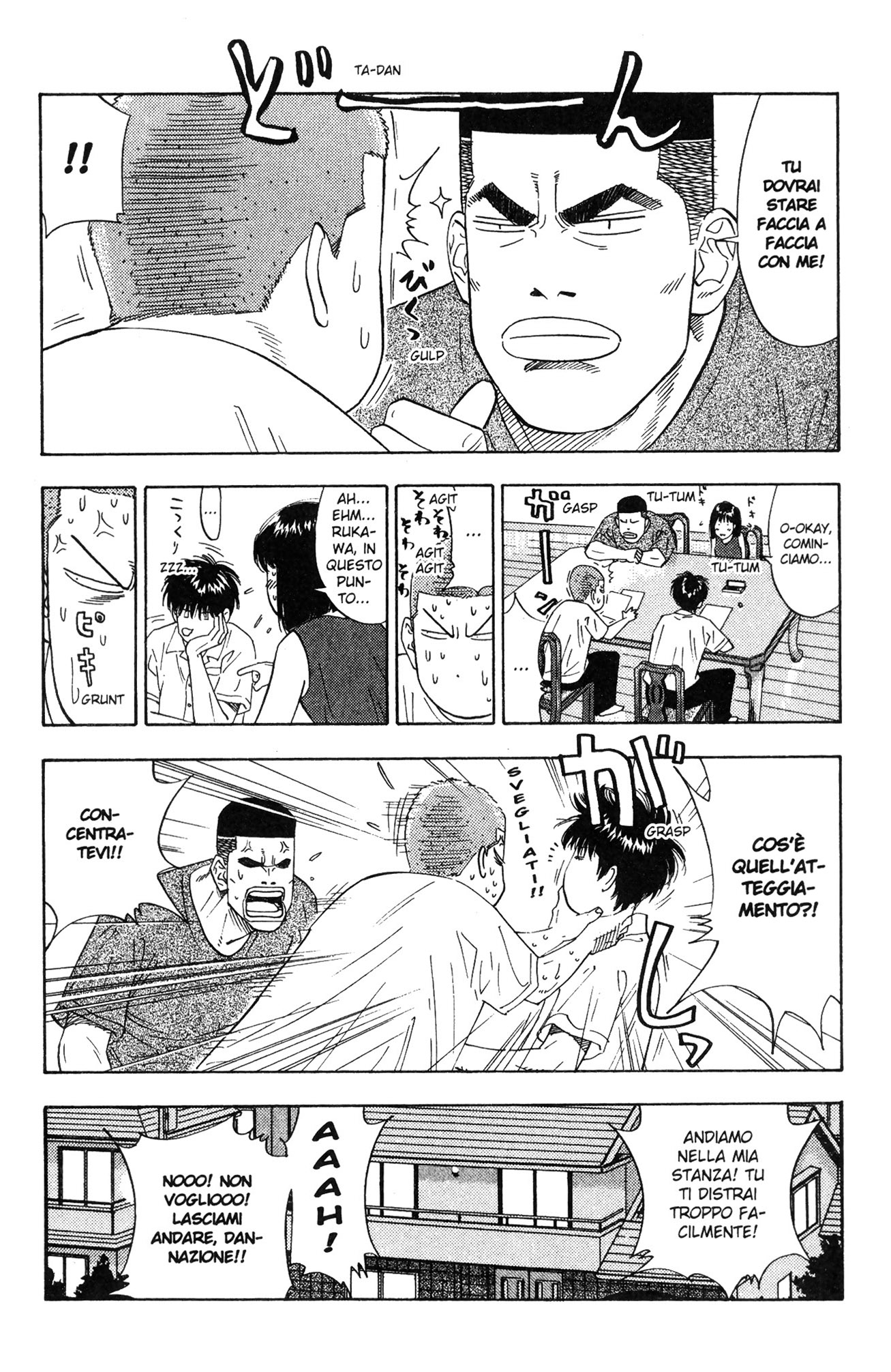 Read Slam Dunk IT Manga Online