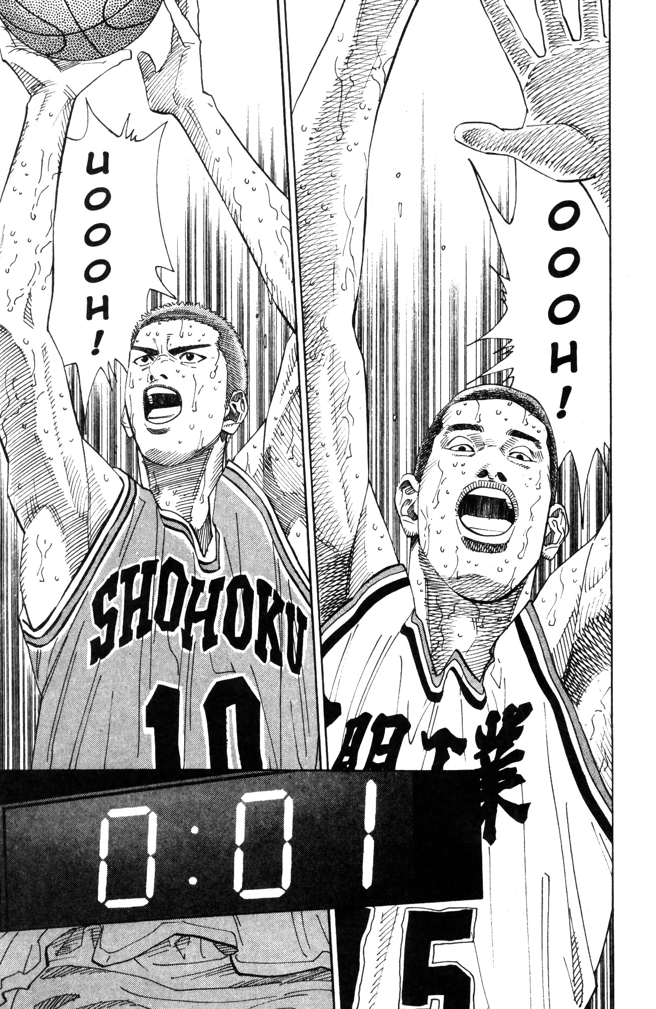 Read Slam Dunk IT Manga Online