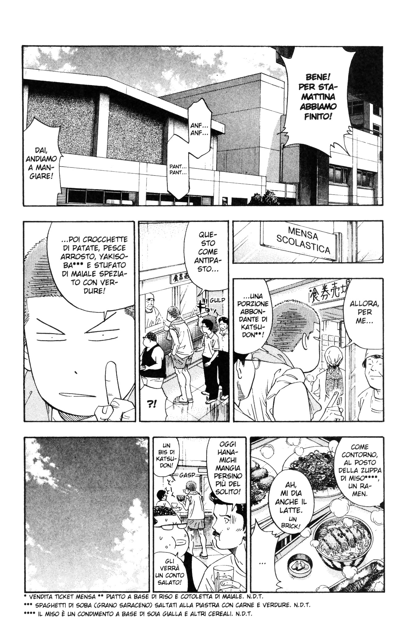 Read Slam Dunk IT Manga Online