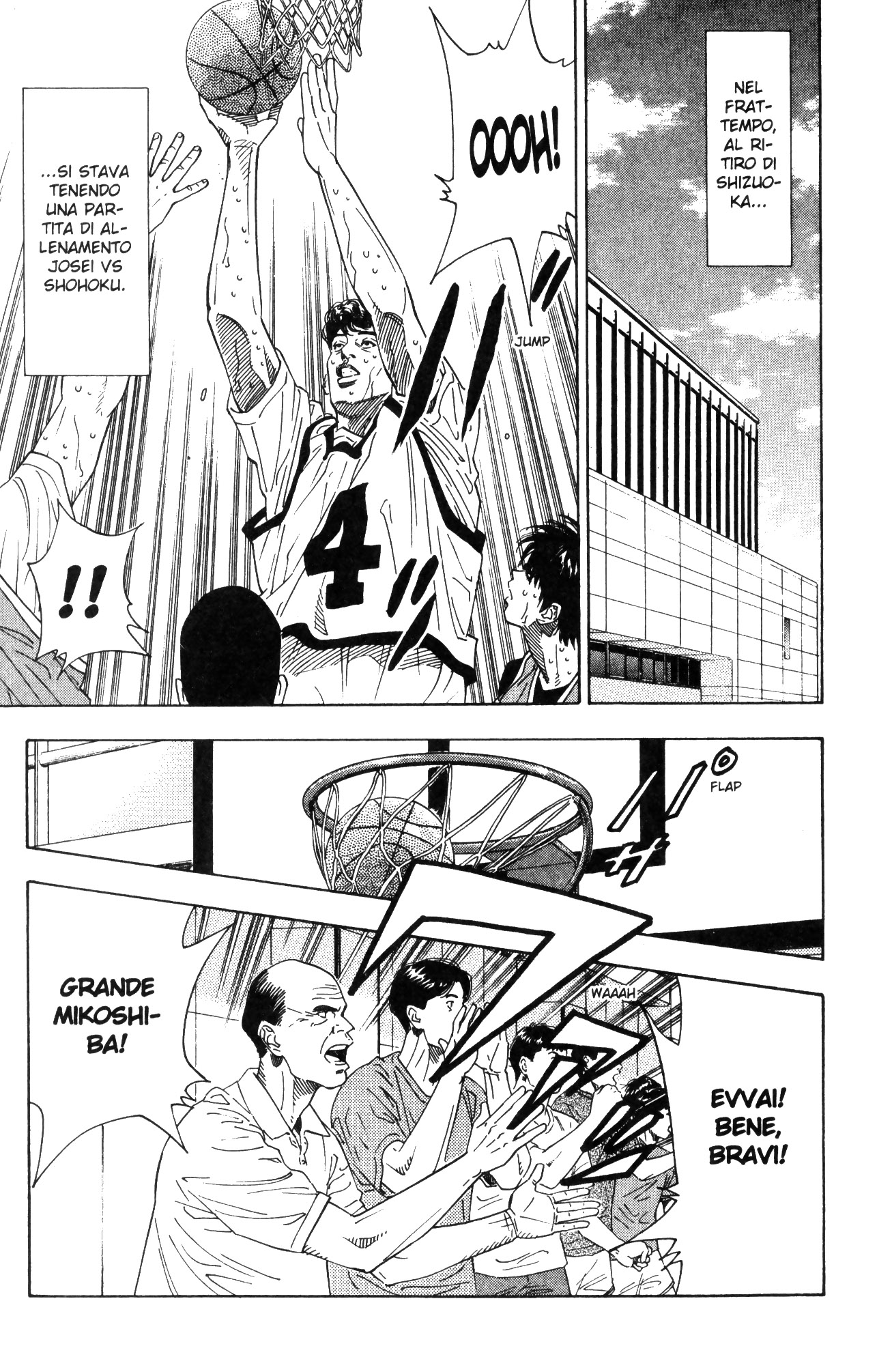 Read Slam Dunk IT Manga Online