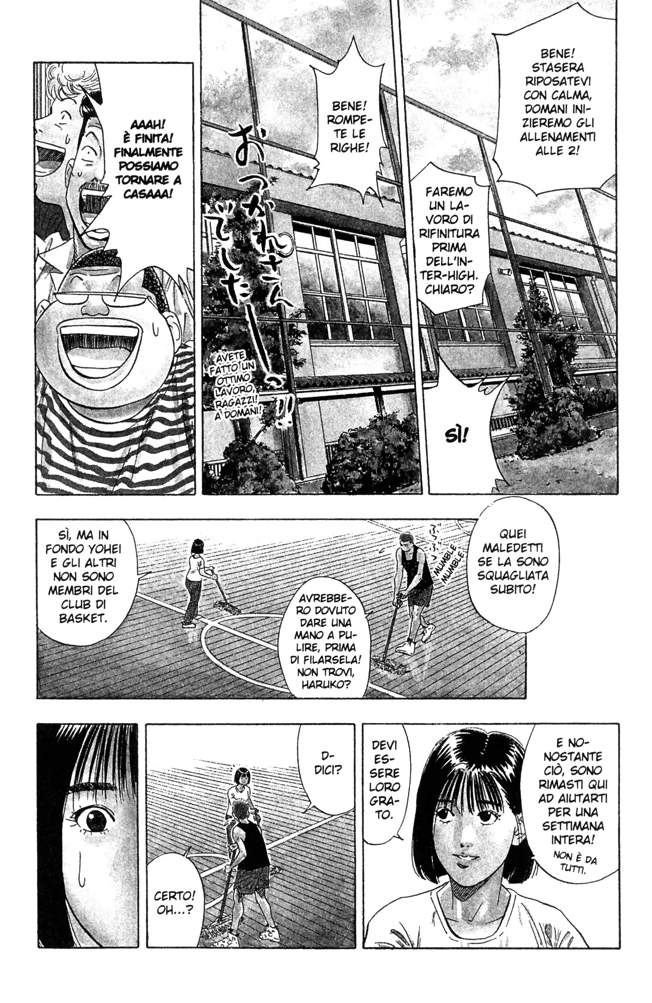Read Slam Dunk IT Manga Online
