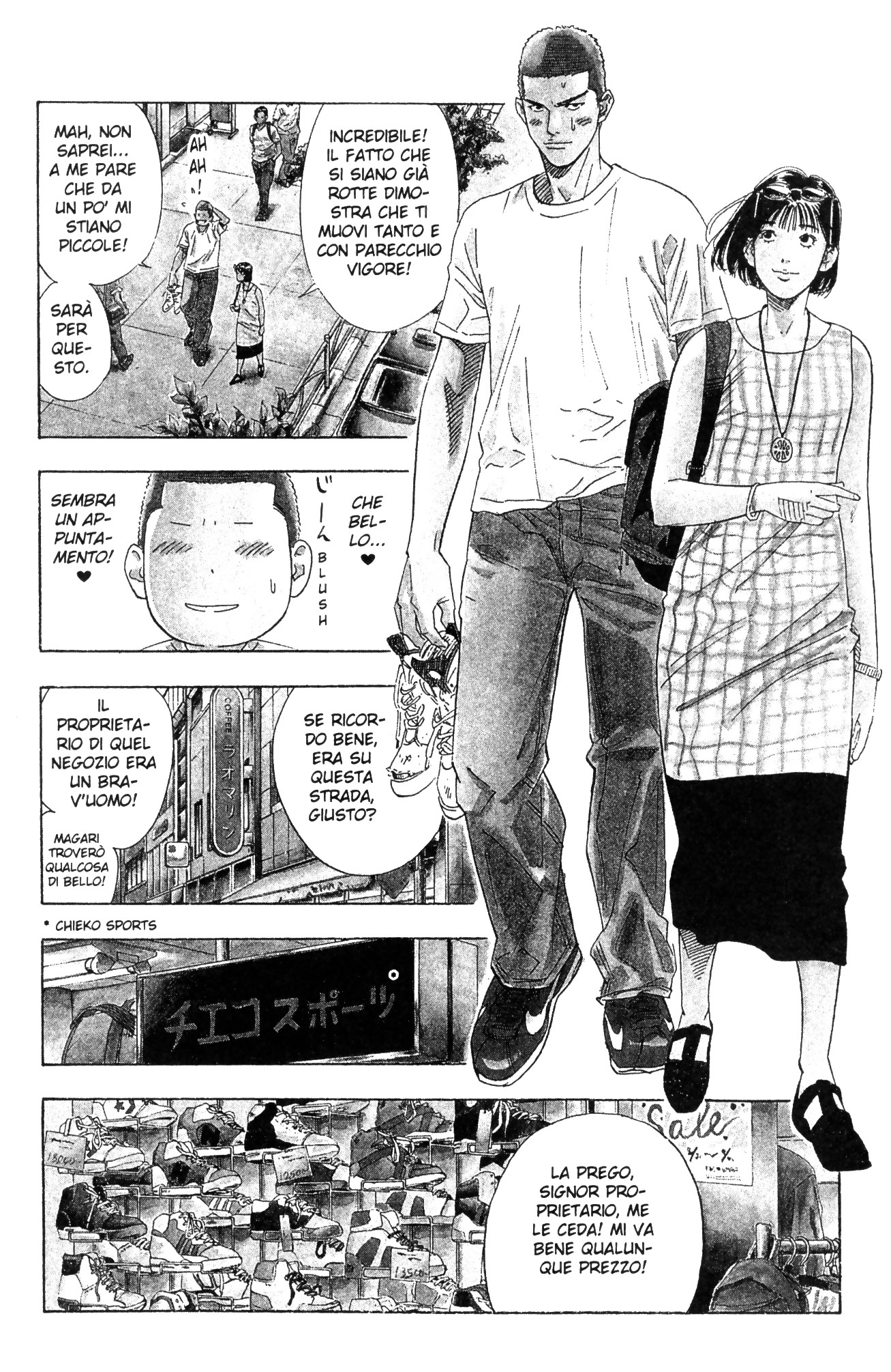 Read Slam Dunk IT Manga Online