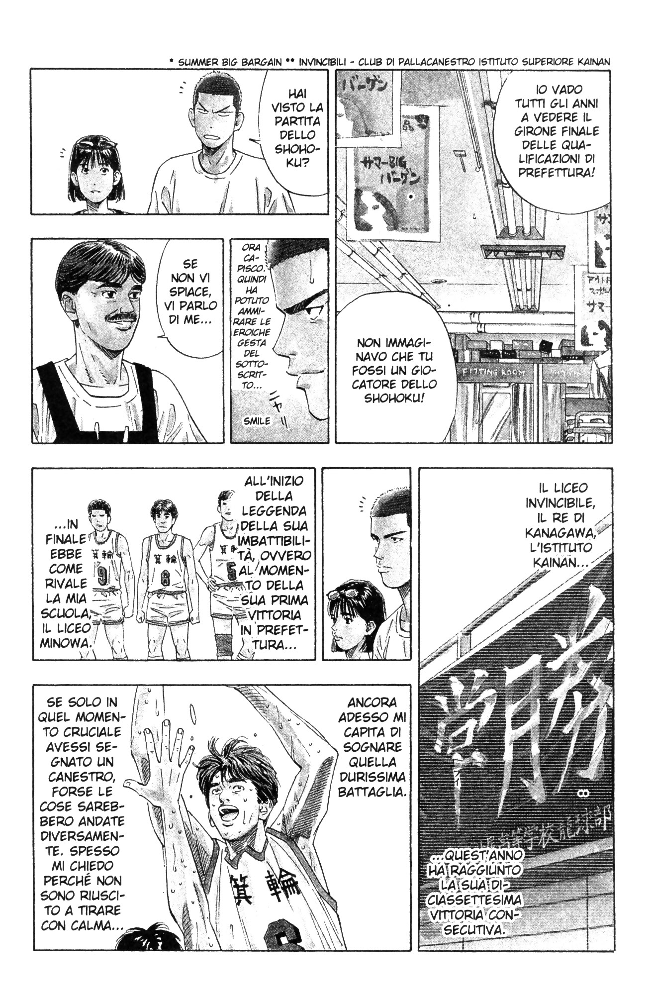 Read Slam Dunk IT Manga Online