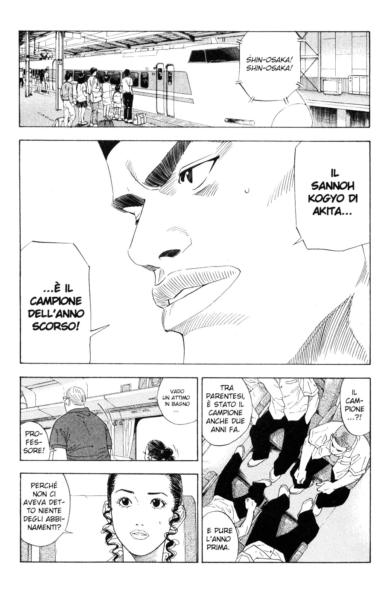 Read Slam Dunk IT Manga Online