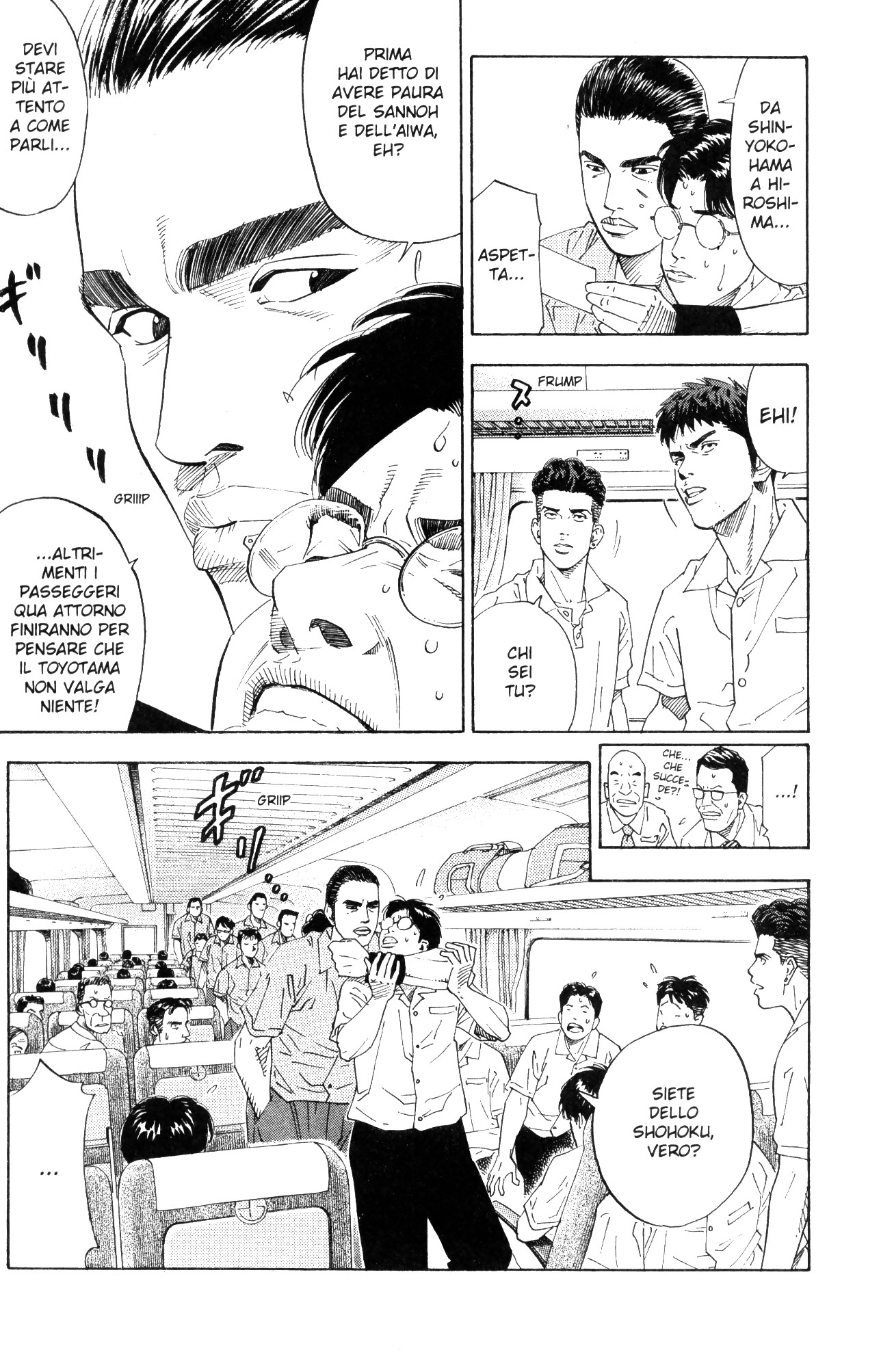 Read Slam Dunk IT Manga Online