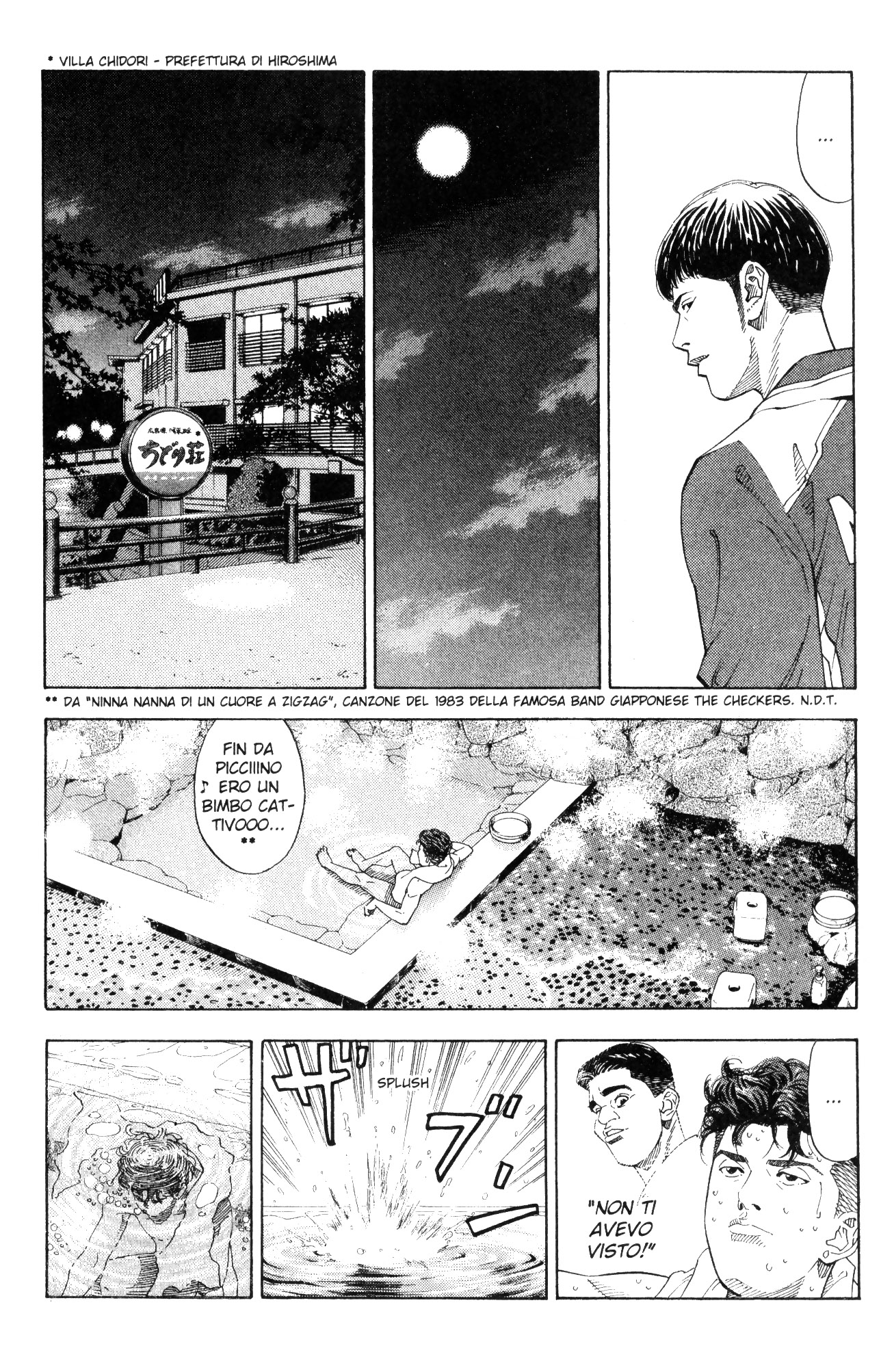 Read Slam Dunk IT Manga Online