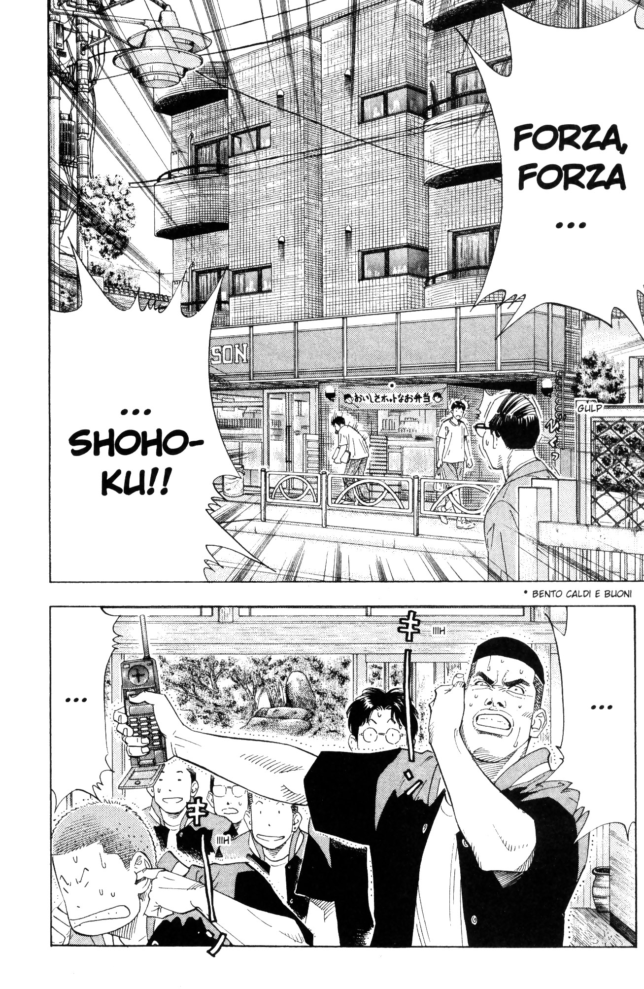 Read Slam Dunk IT Manga Online