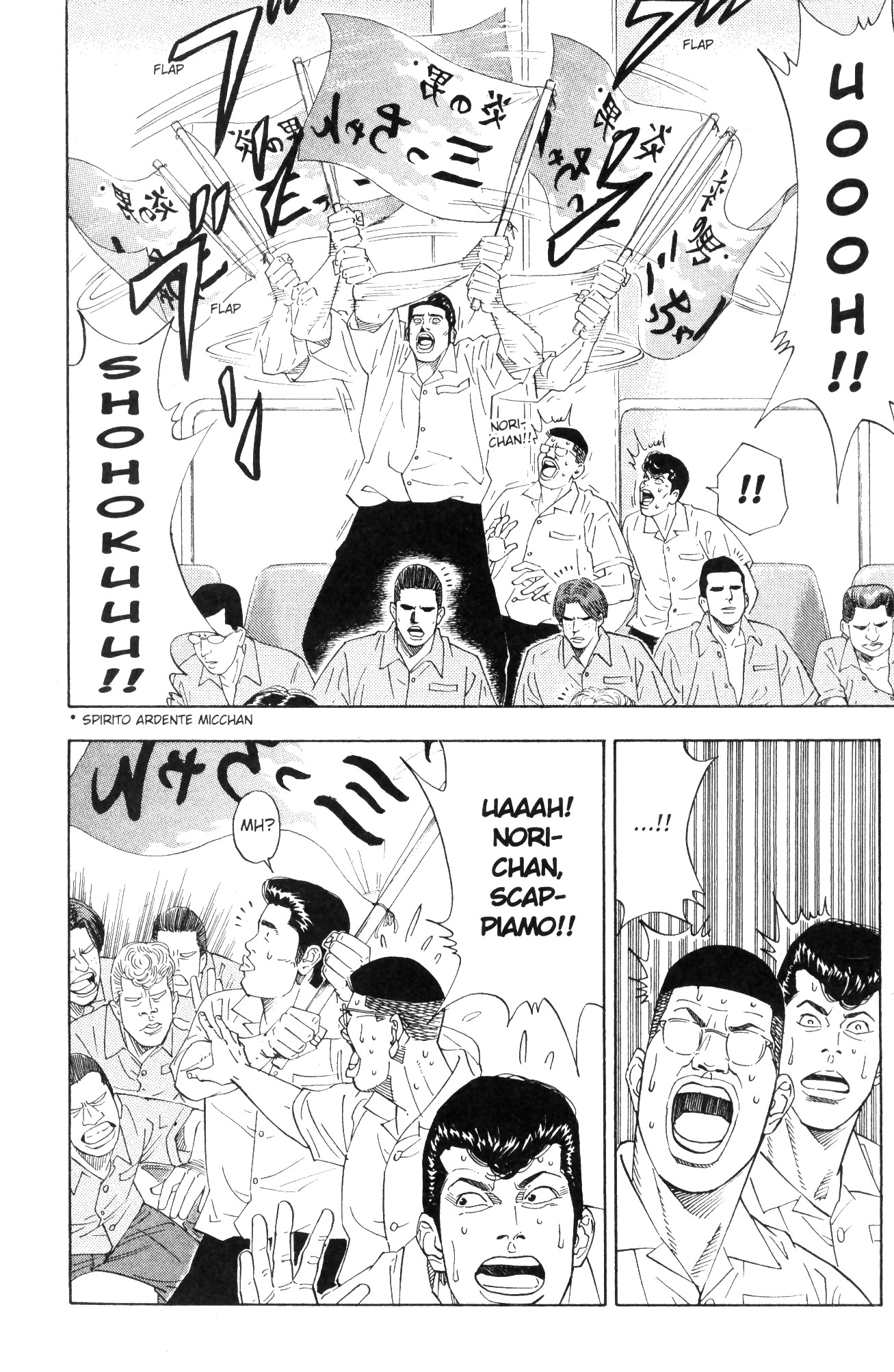 Read Slam Dunk IT Manga Online