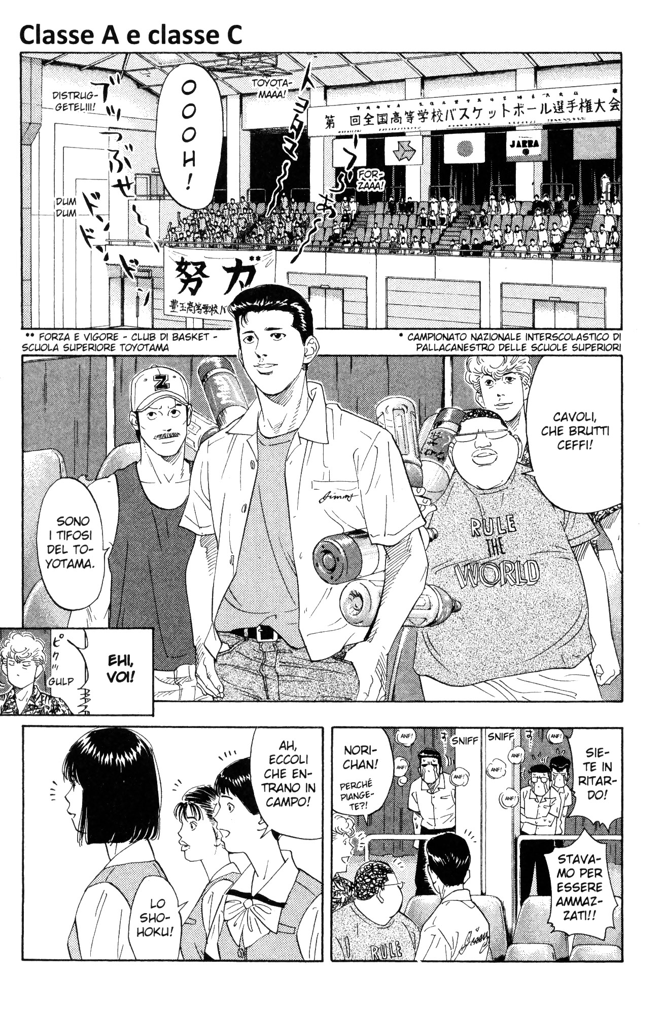 Read Slam Dunk IT Manga Online