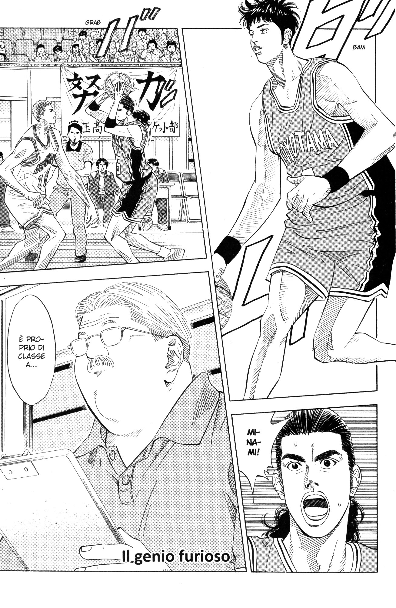 Read Slam Dunk IT Manga Online