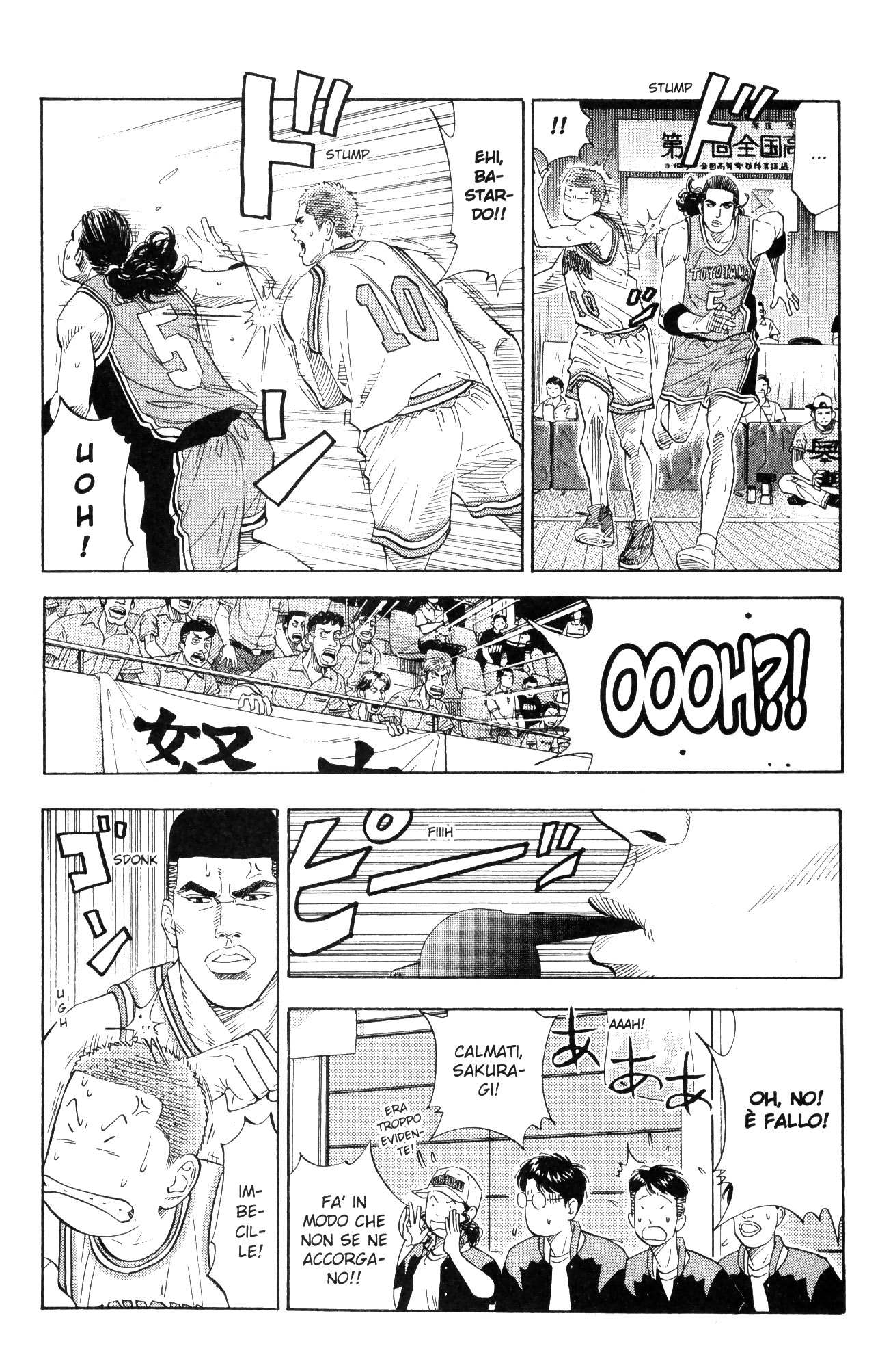 Read Slam Dunk IT Manga Online