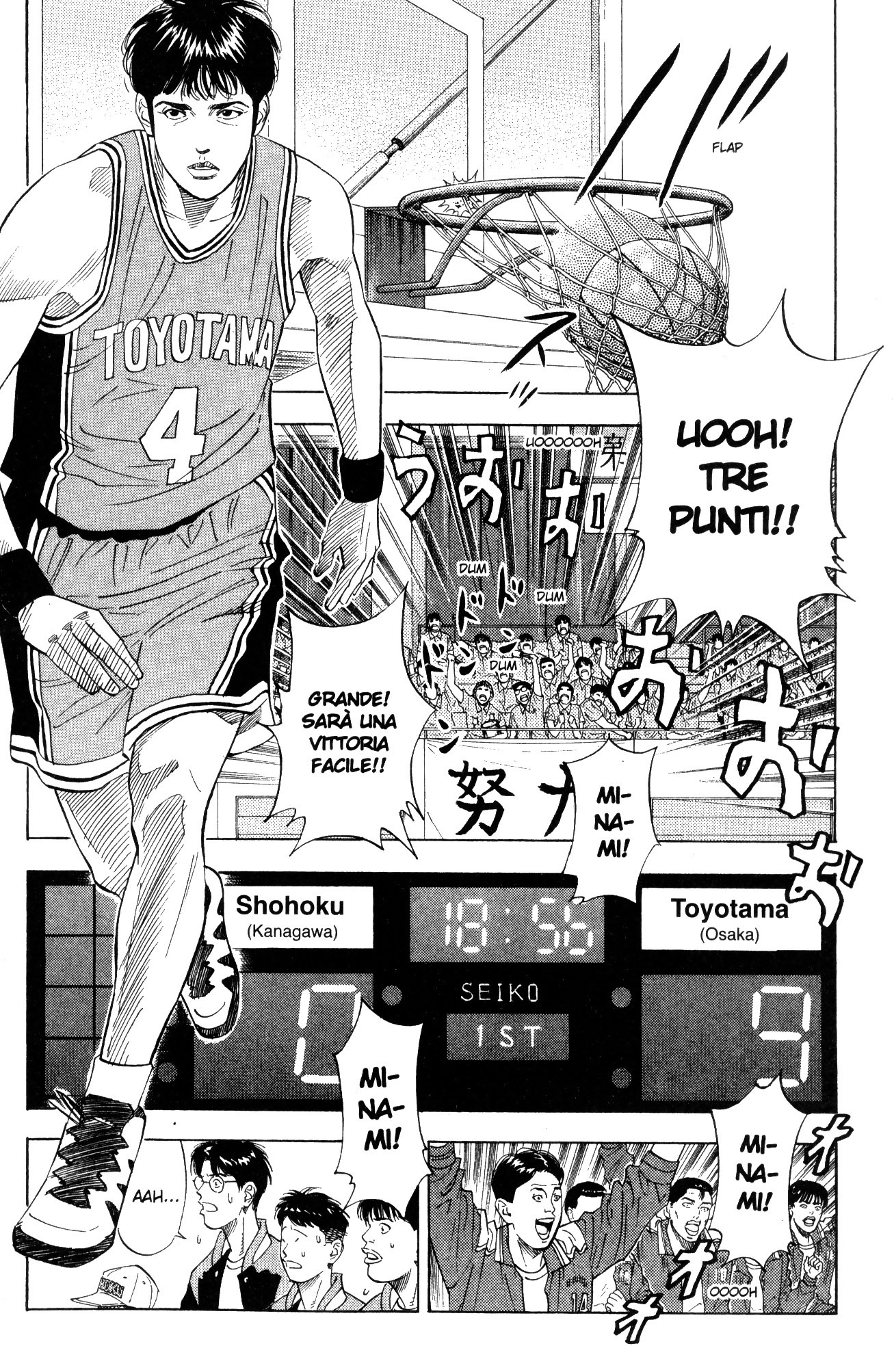 Read Slam Dunk IT Manga Online