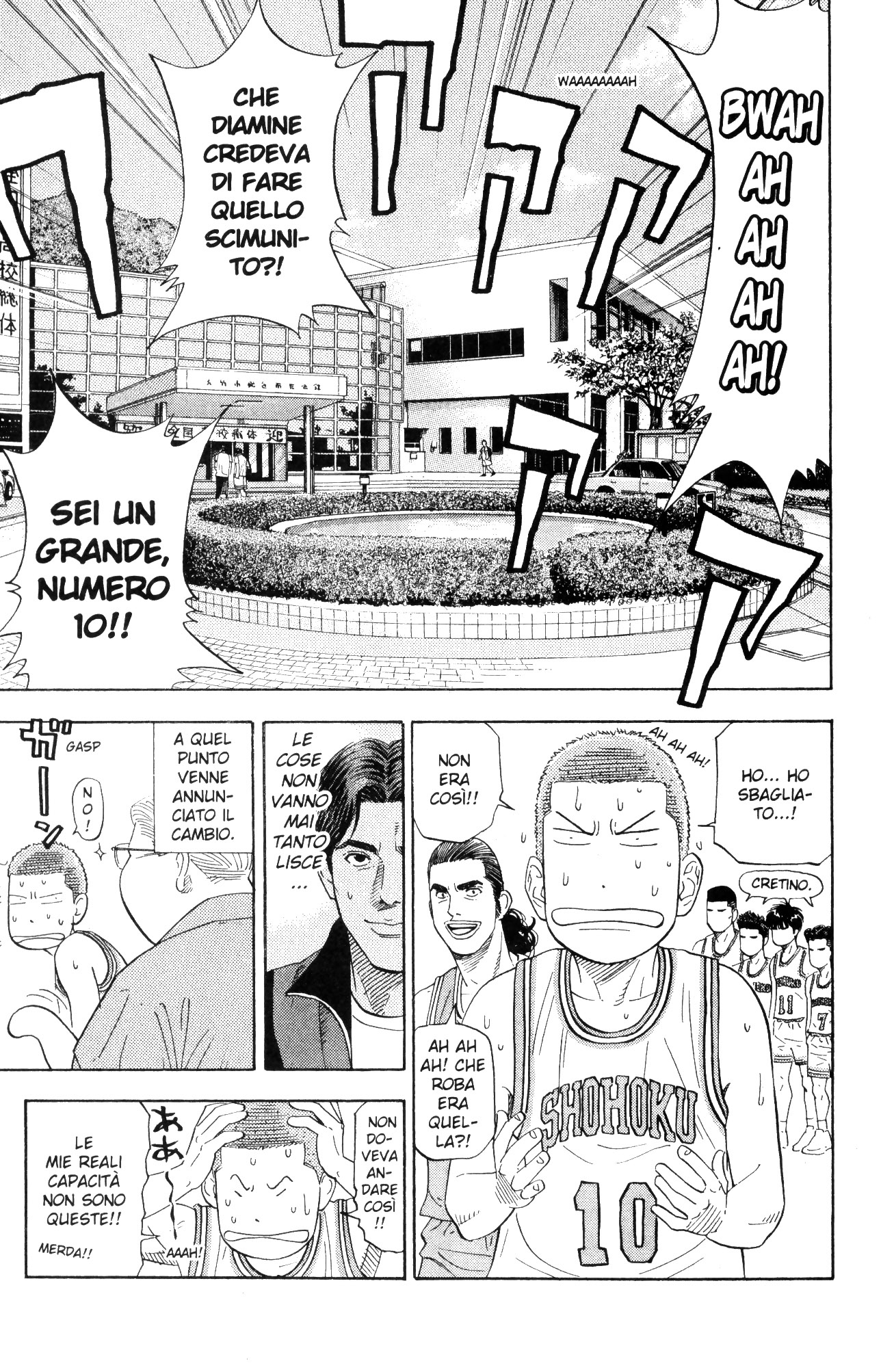 Read Slam Dunk IT Manga Online