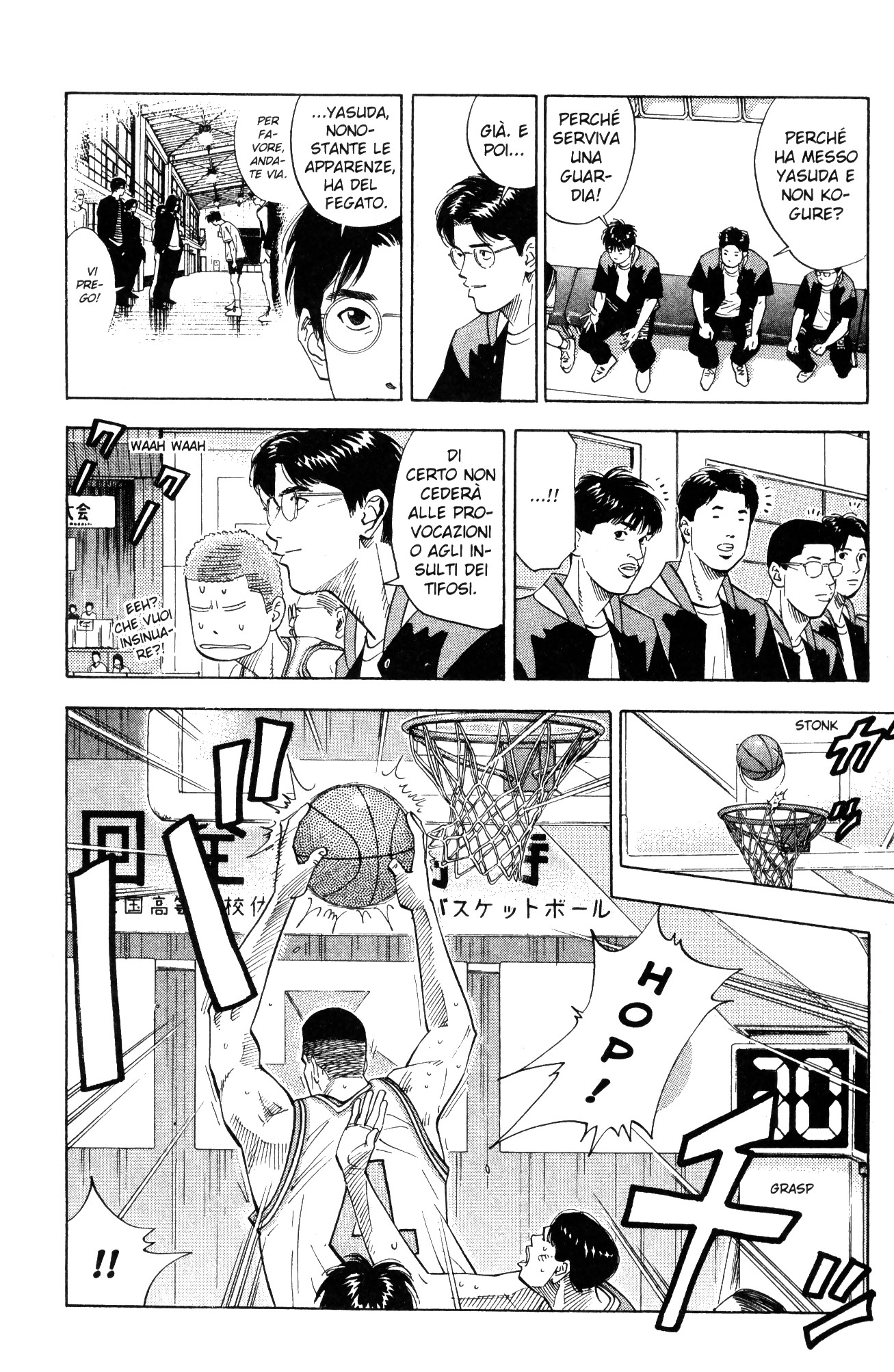 Read Slam Dunk IT Manga Online