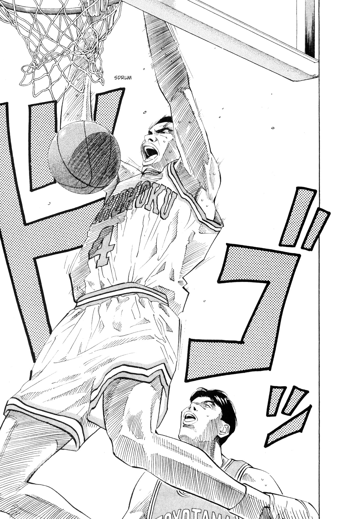 Read Slam Dunk IT Manga Online