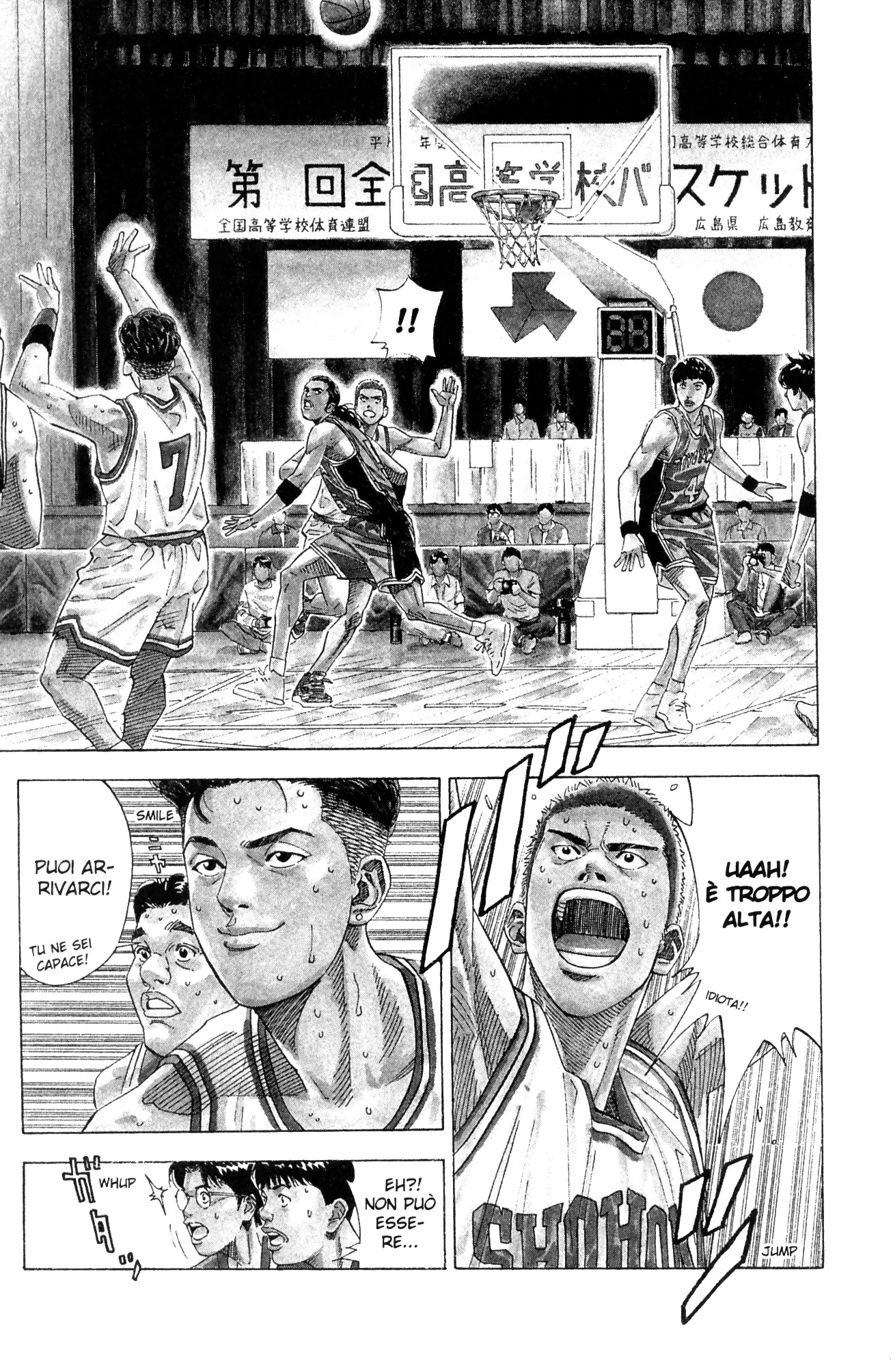 Read Slam Dunk IT Manga Online
