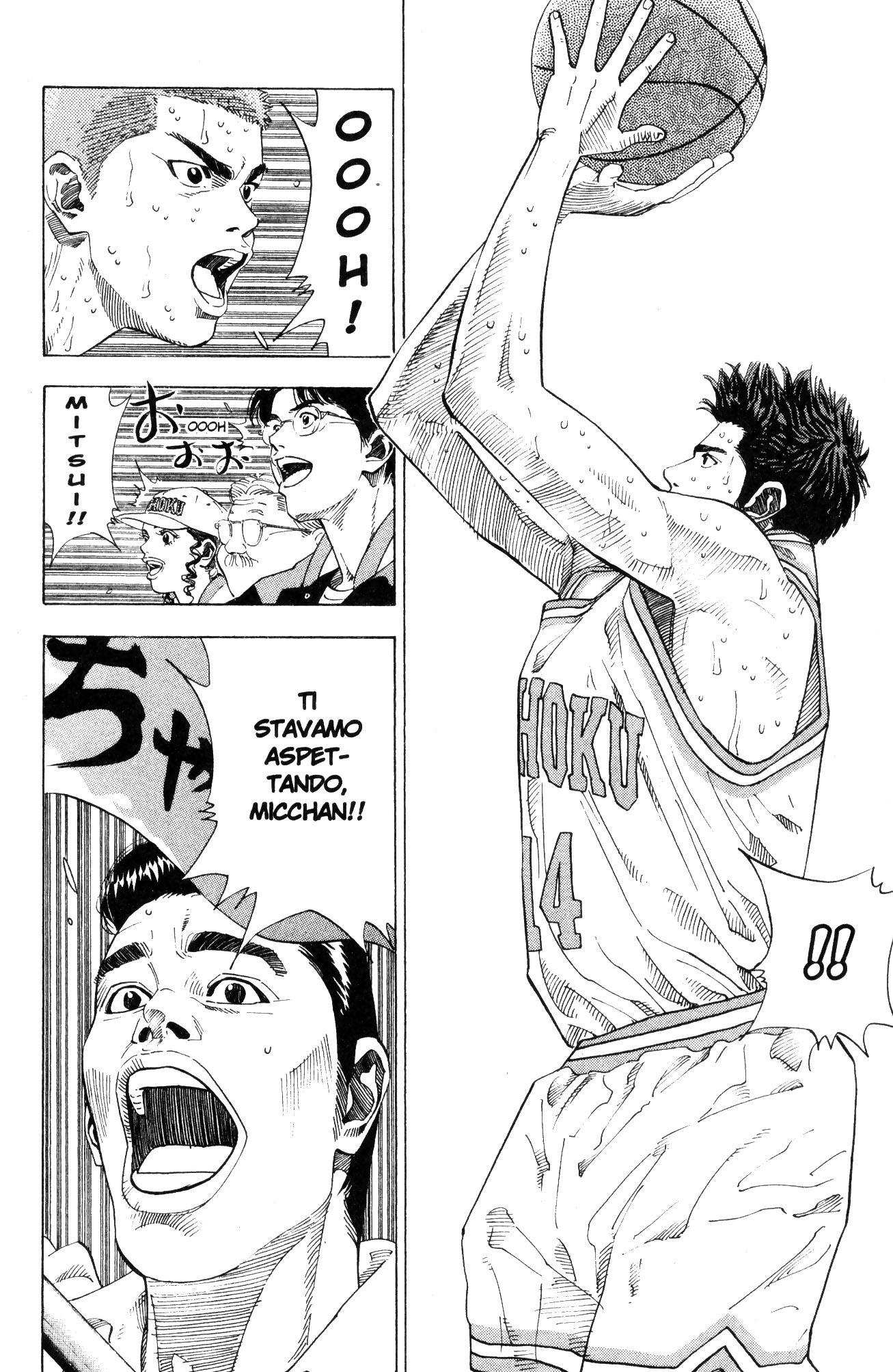 Read Slam Dunk IT Manga Online