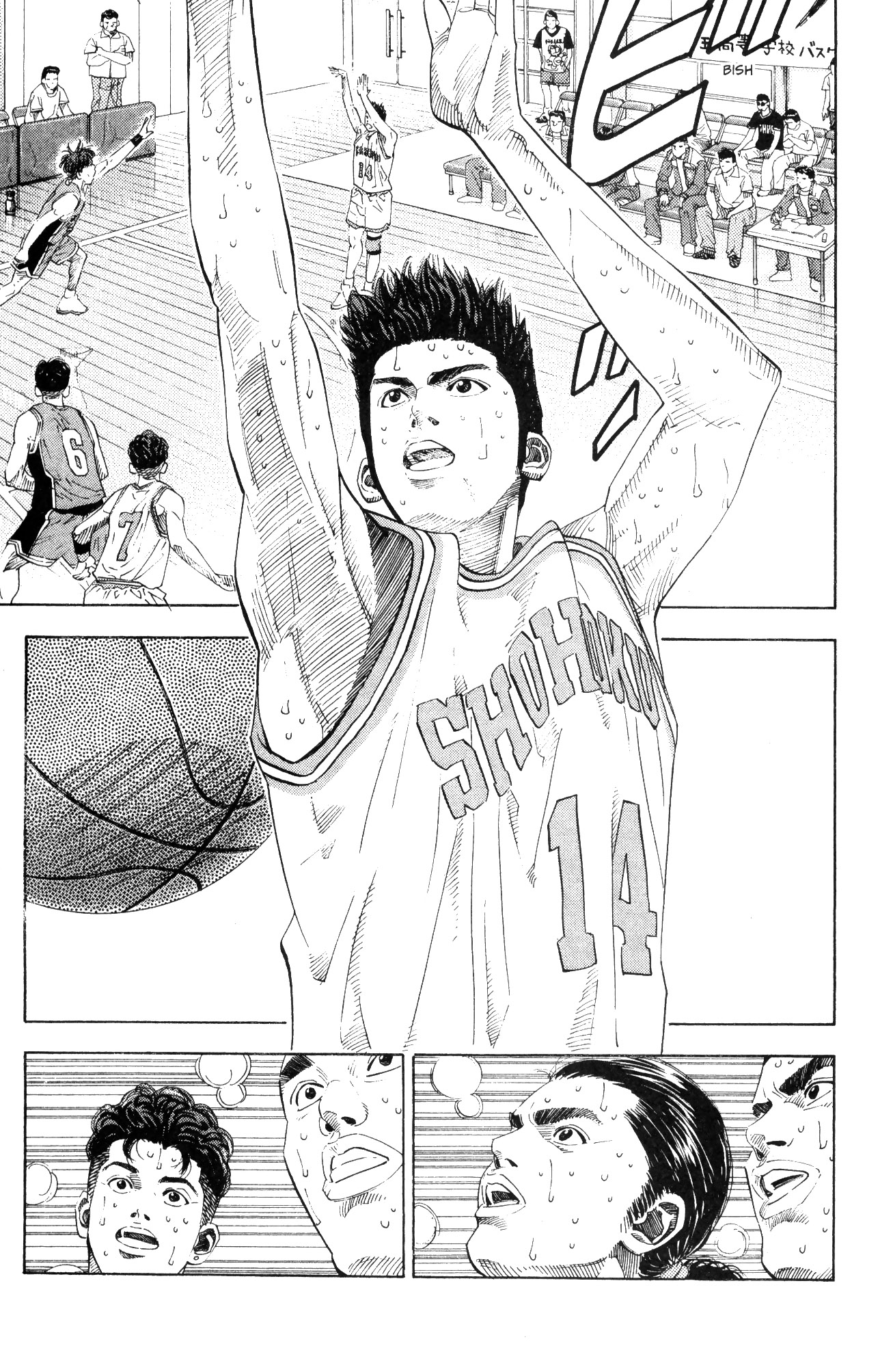 Read Slam Dunk IT Manga Online