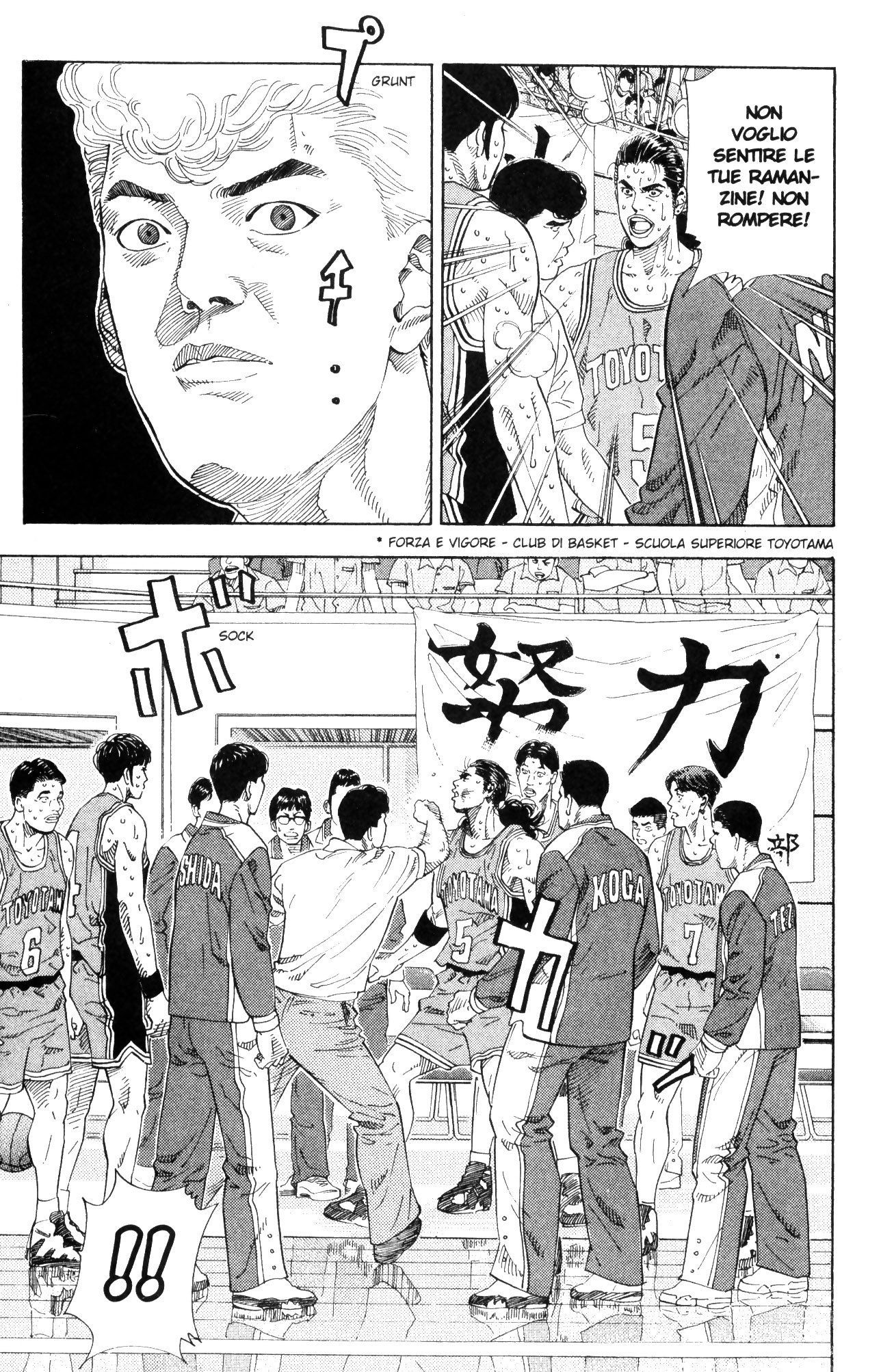Read Slam Dunk IT Manga Online