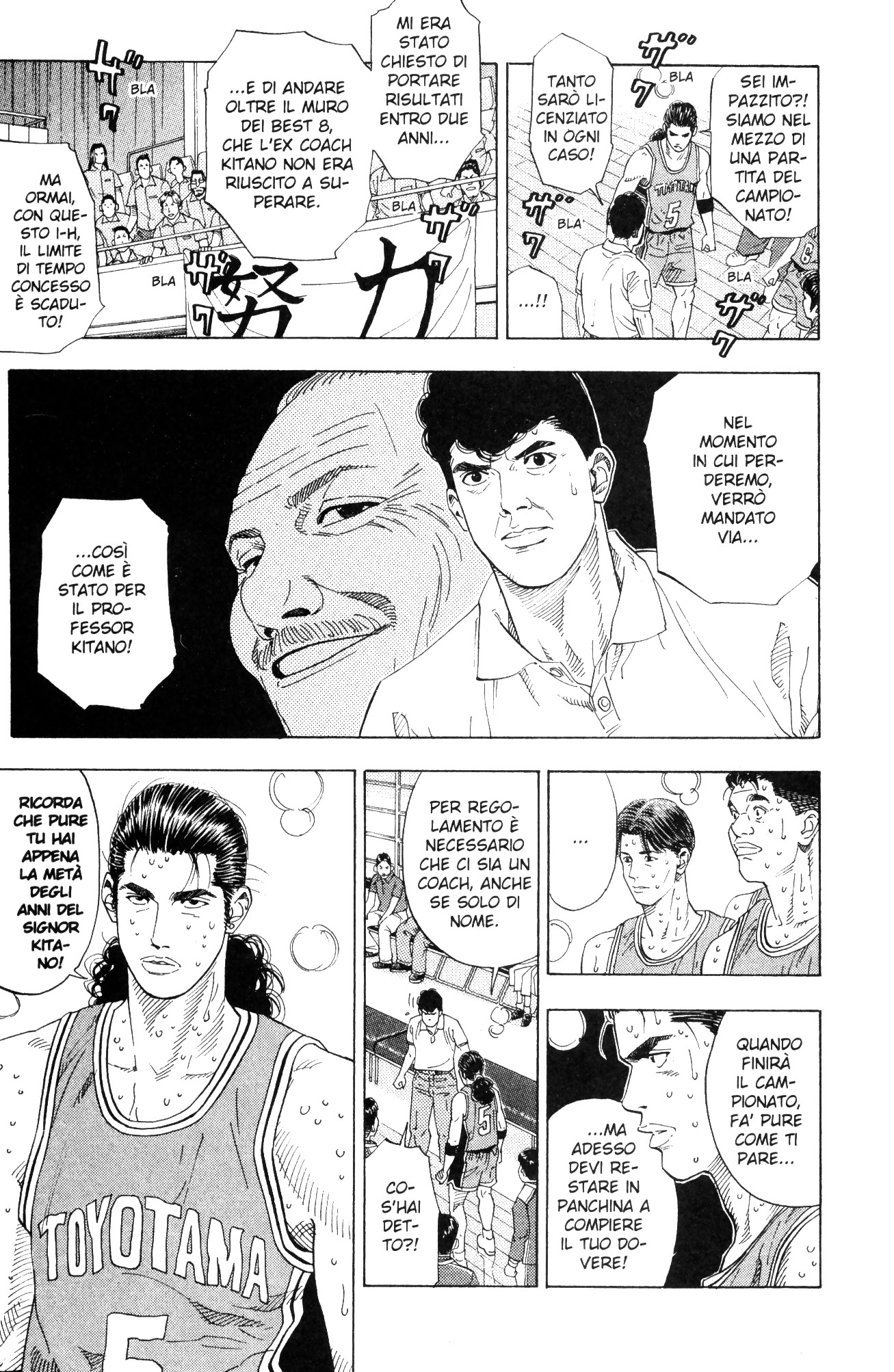 Read Slam Dunk IT Manga Online