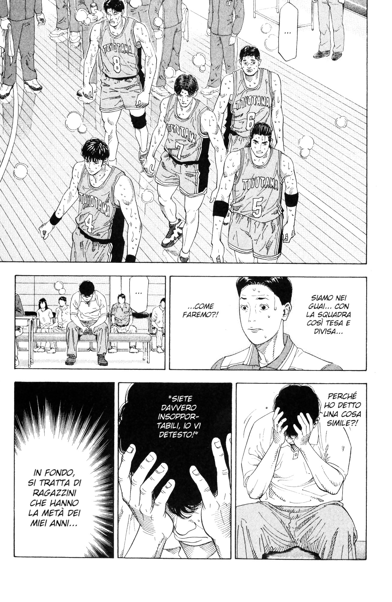 Read Slam Dunk IT Manga Online