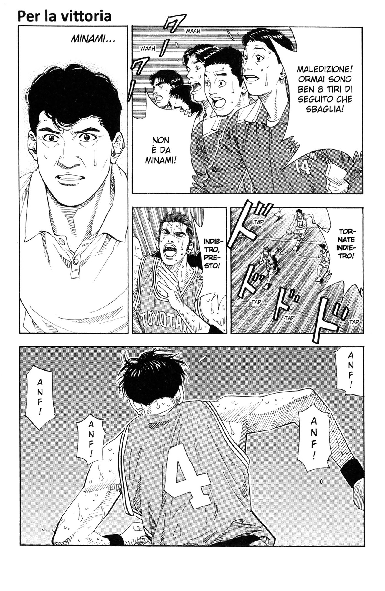 Read Slam Dunk IT Manga Online