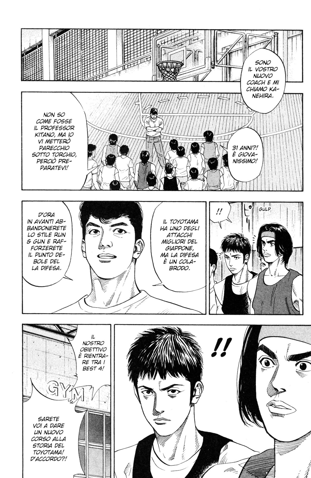 Read Slam Dunk IT Manga Online