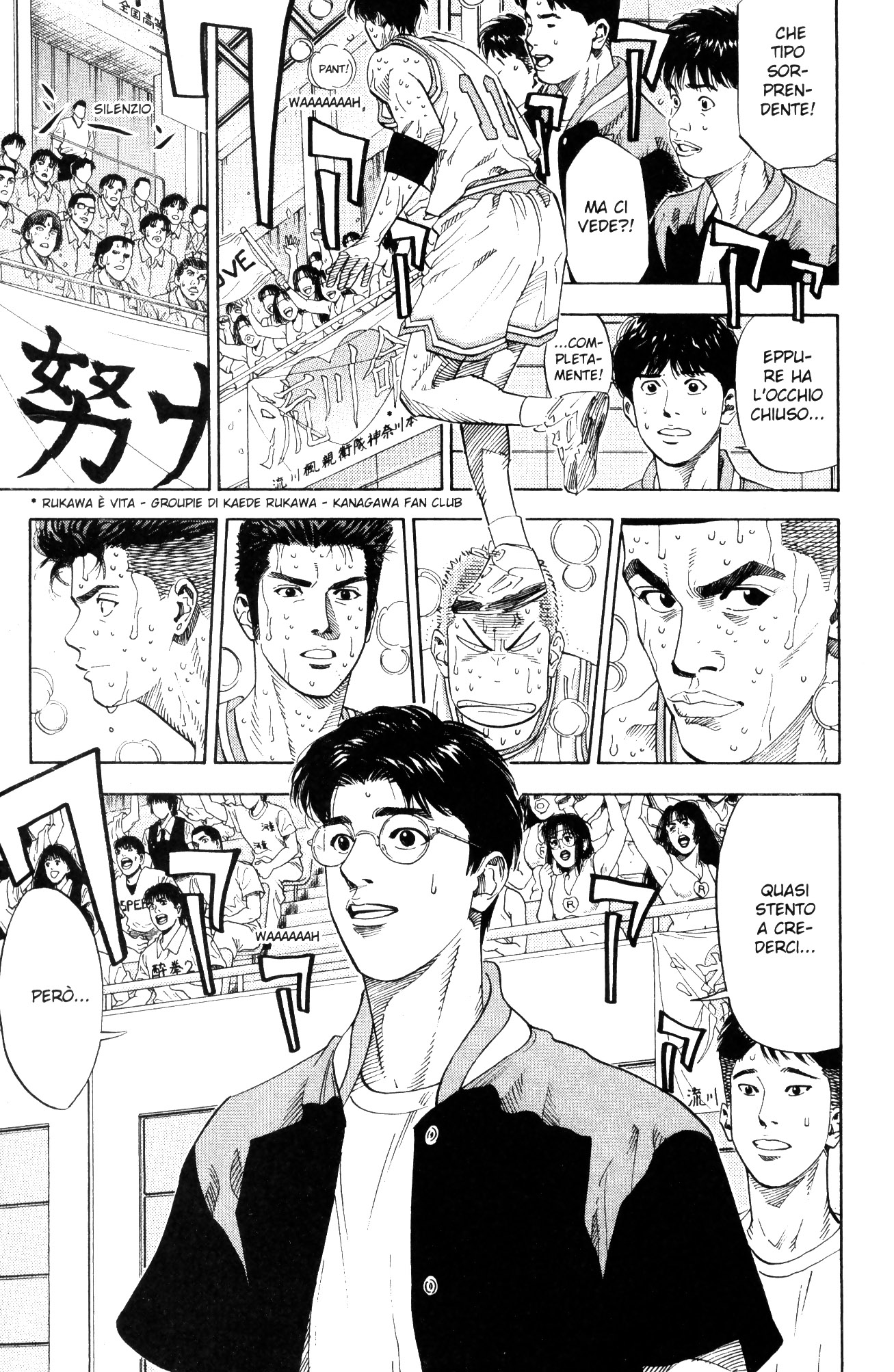 Read Slam Dunk IT Manga Online