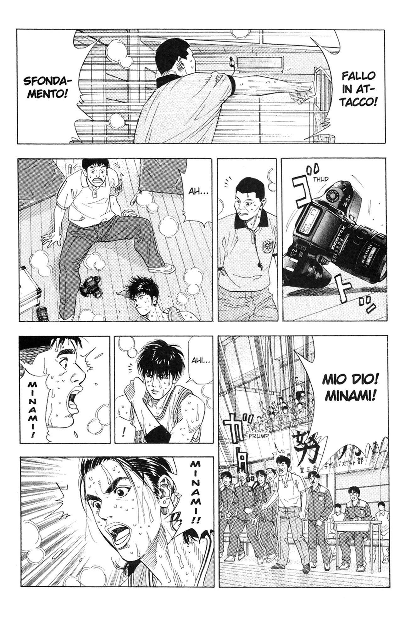 Read Slam Dunk IT Manga Online