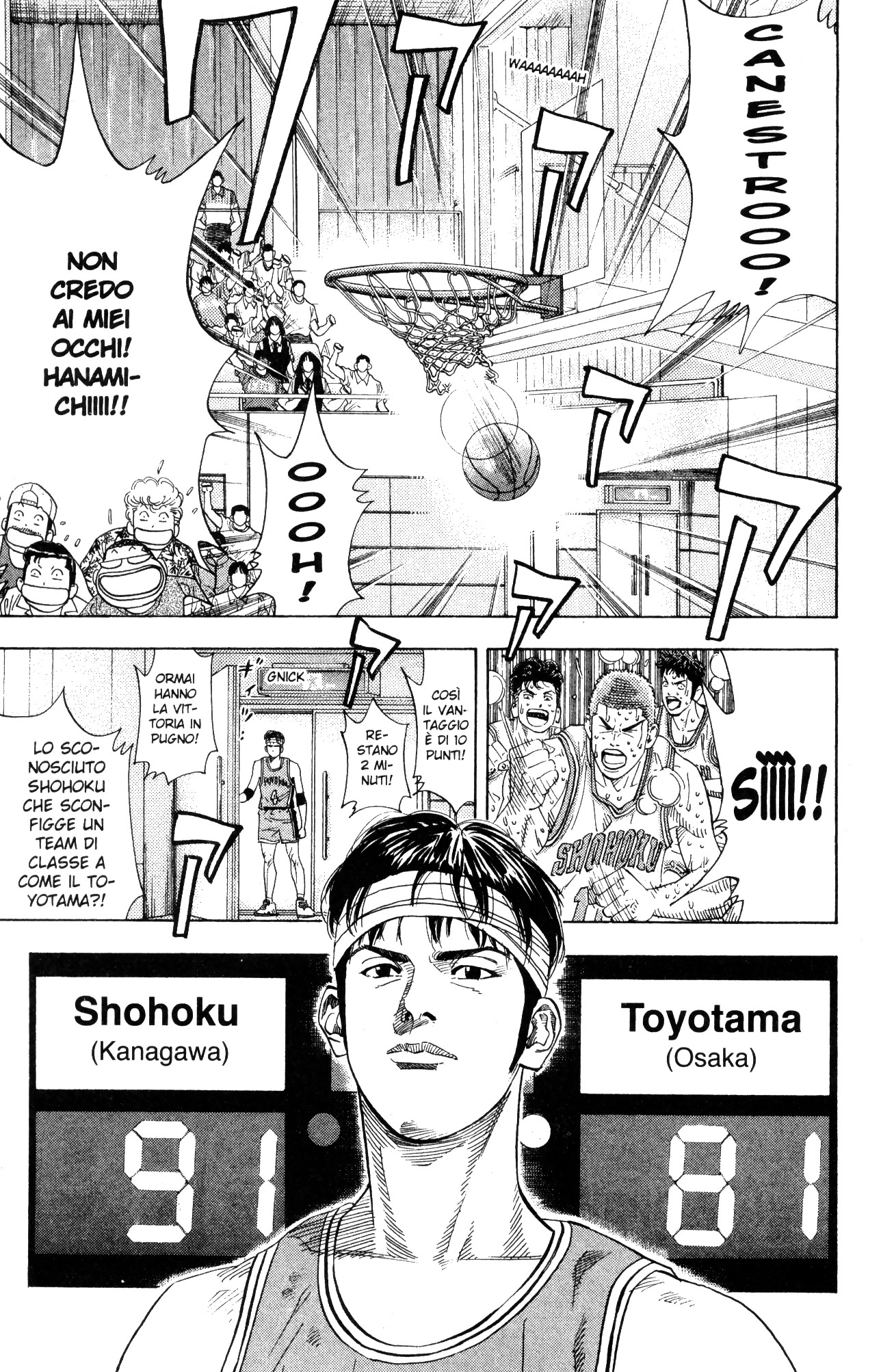 Read Slam Dunk IT Manga Online