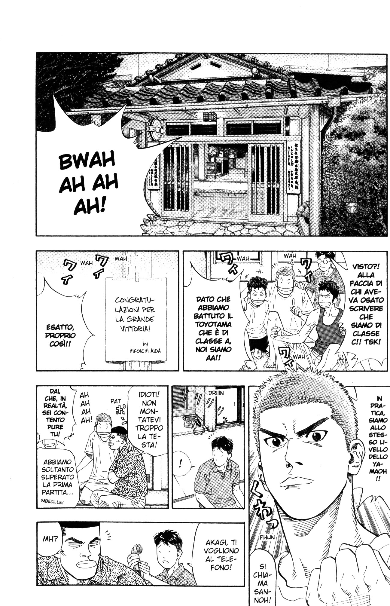 Read Slam Dunk IT Manga Online