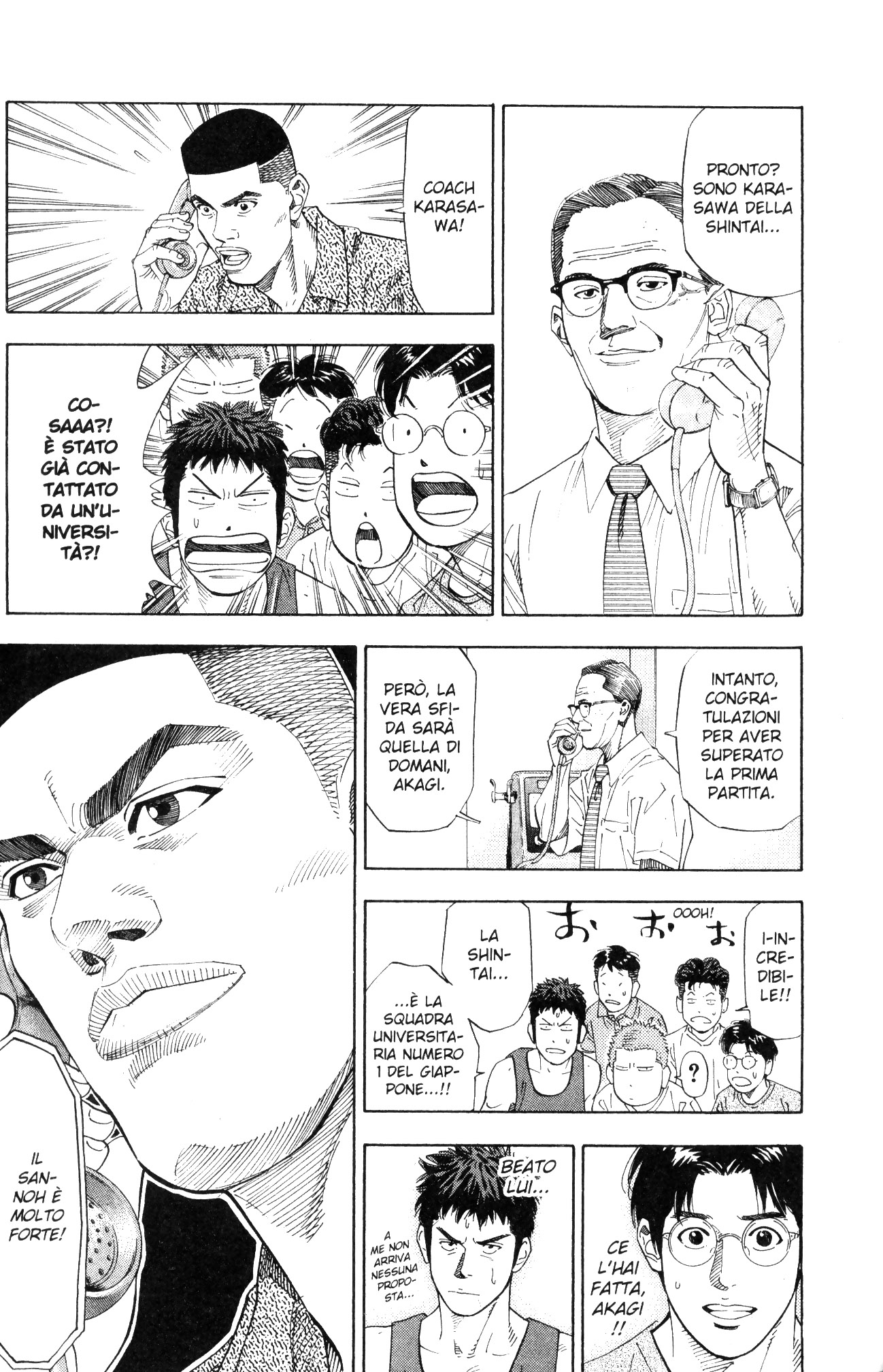 Read Slam Dunk IT Manga Online